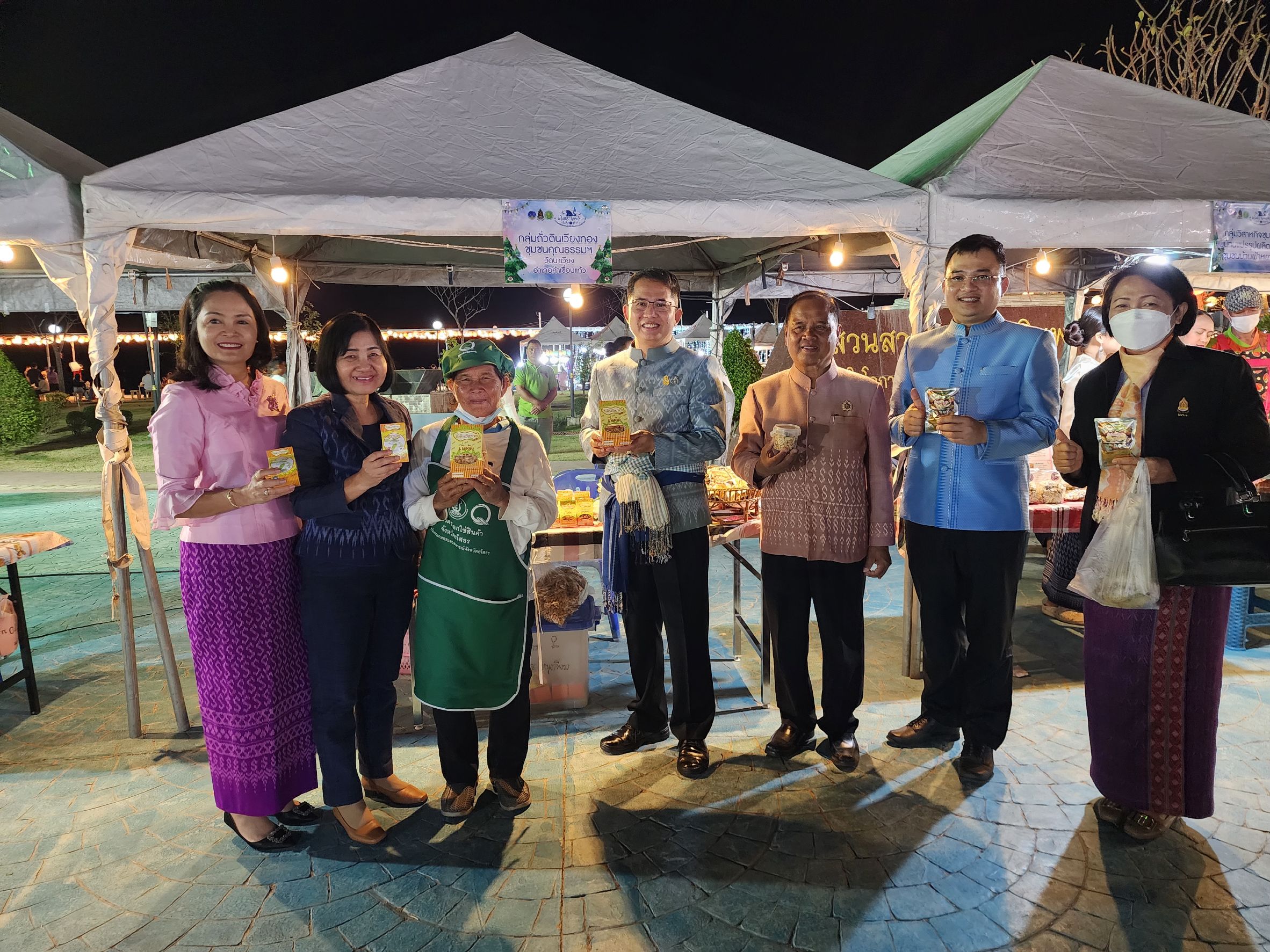 พช.ยโสธร ร่วมพิธีเปิดงาน “ยโสธร winter หนาวนี้ที่ยโสธร” ส่งท้ายปีเก่า ต้อนรับศักราชใหม่ 2567 กับกิจกรรมส่งเสริมศิลปินวิถีอีสานและประชาสัมพันธ์เกษตรอินทรีย์วิถียโสธร