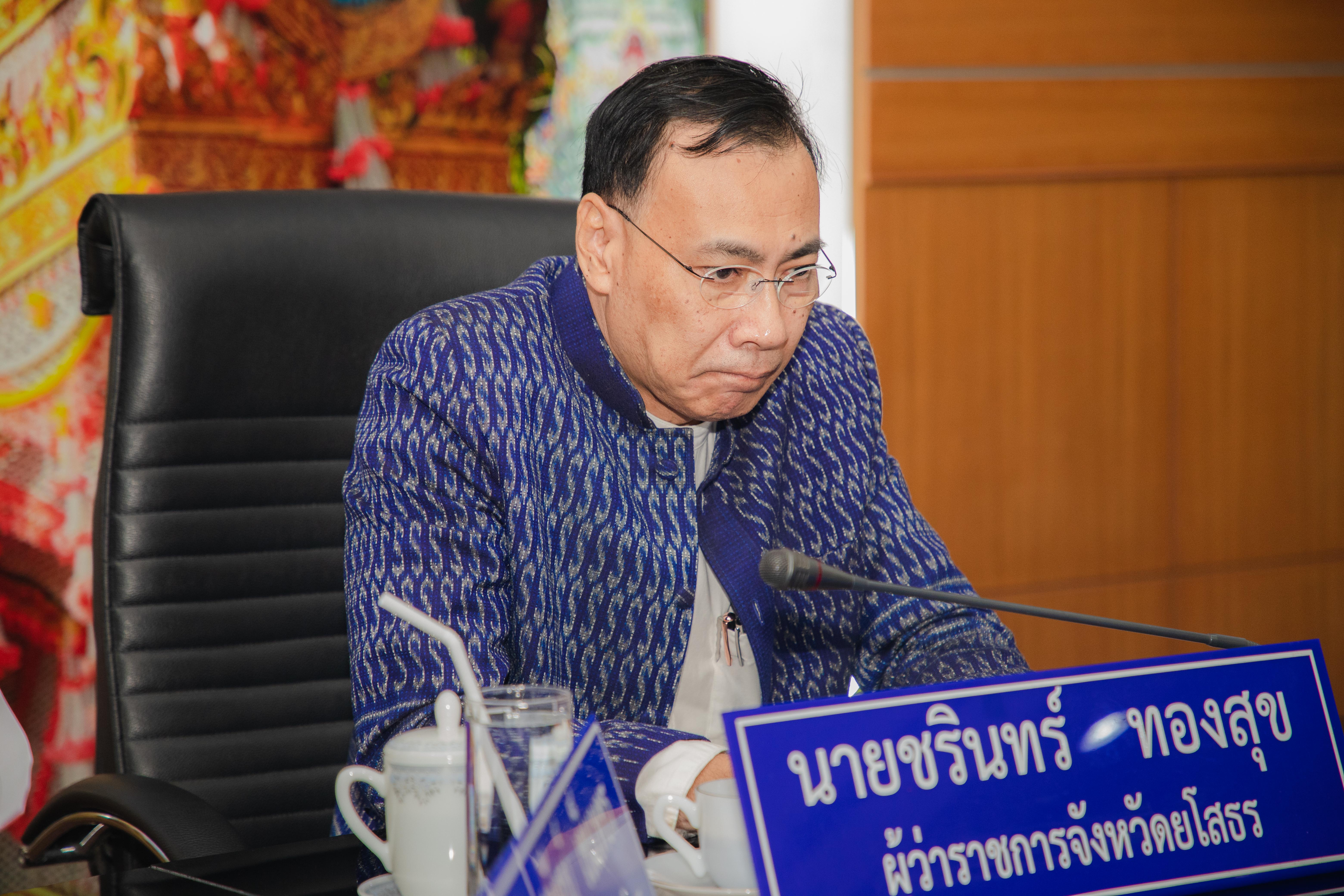 พช.ยโสธร ร่วมประชุมขับเคลื่อนและติดตามนโยบายของรัฐบาลและภารกิจสำคัญของ สำนักงานปลัดกระทรวงมหาดไทย ผ่านระบบวีดีทัศน์ทางไกล (VCS)