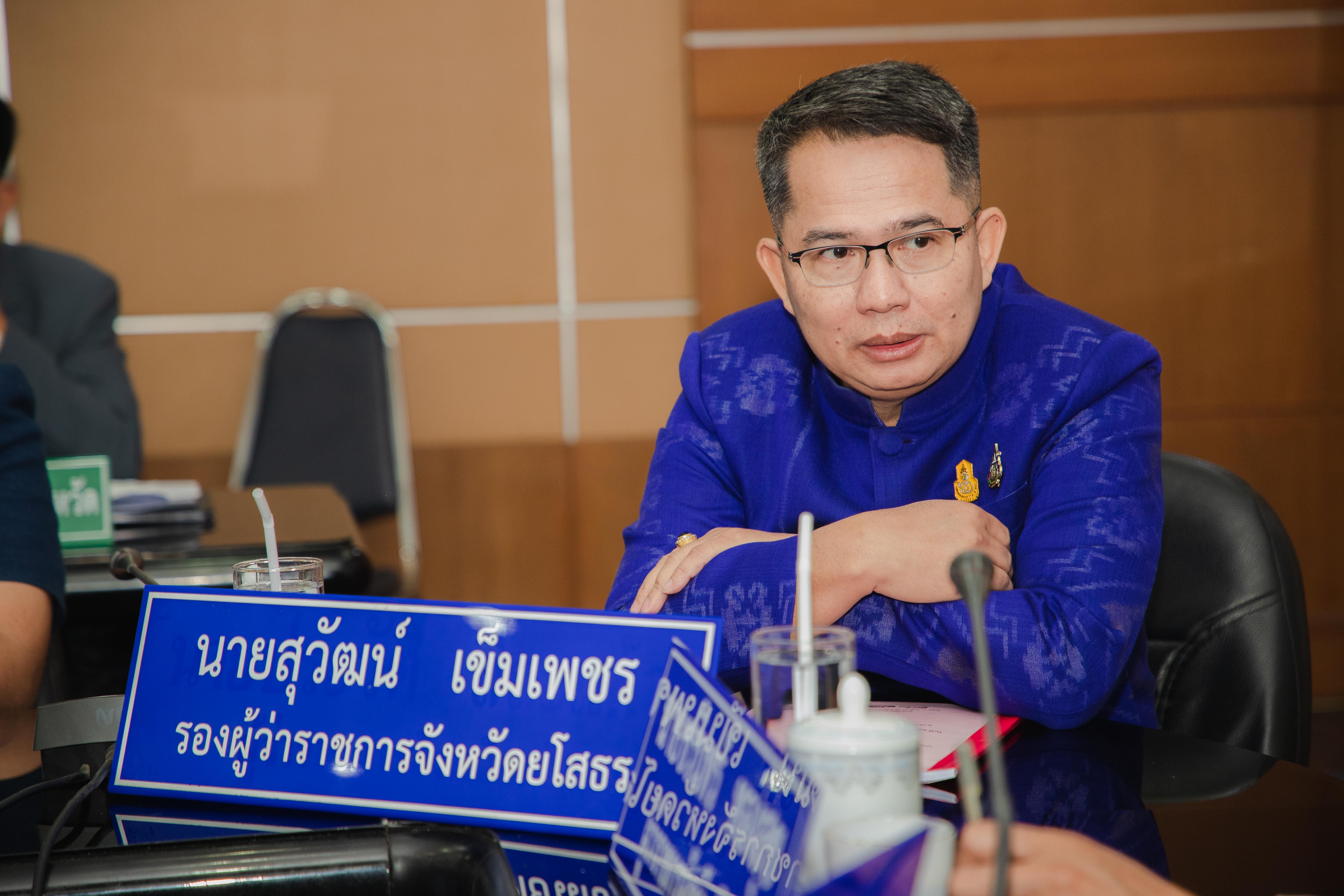 พช.ยโสธร ร่วมประชุมขับเคลื่อนและติดตามนโยบายของรัฐบาลและภารกิจสำคัญของ สำนักงานปลัดกระทรวงมหาดไทย ผ่านระบบวีดีทัศน์ทางไกล (VCS)