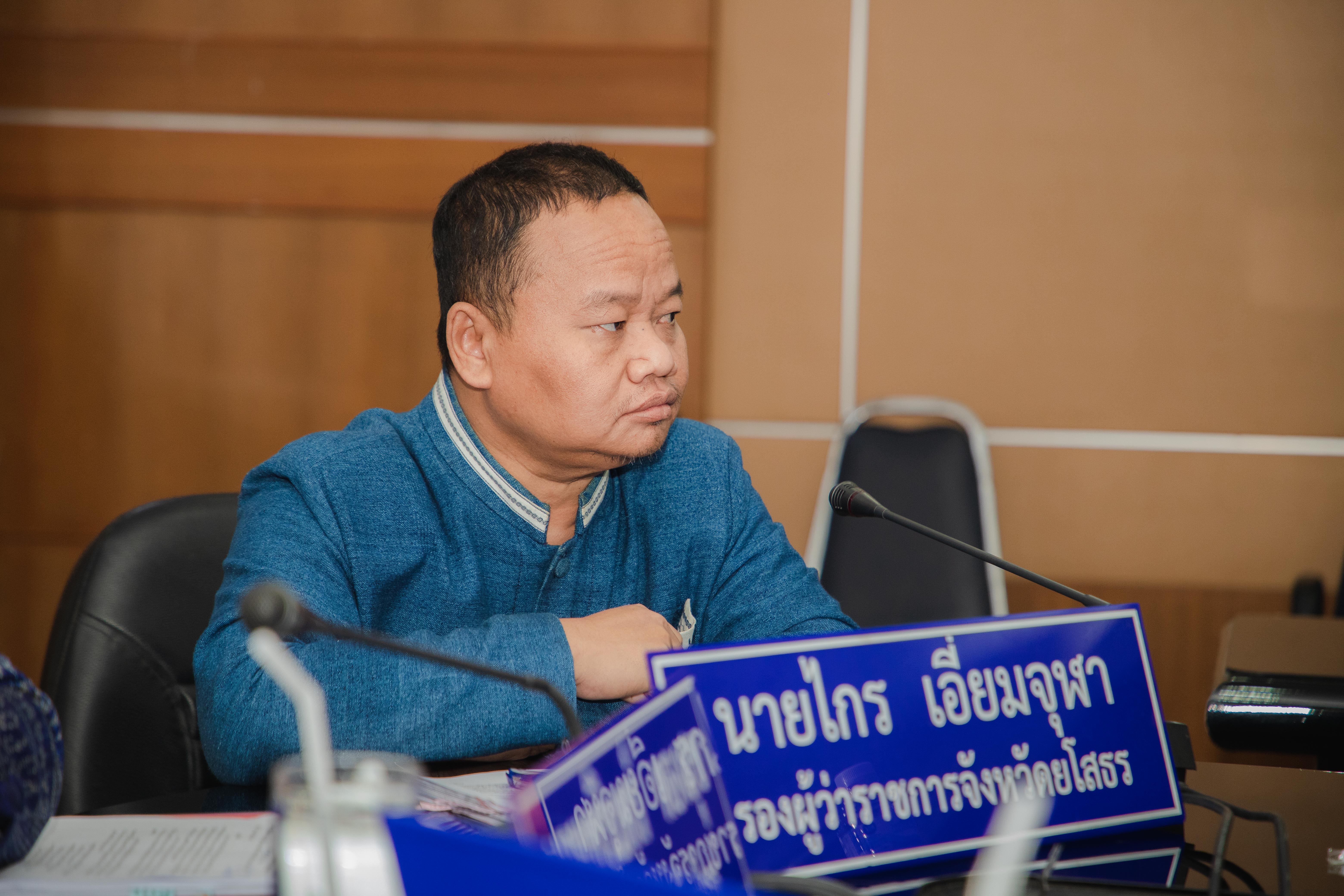 พช.ยโสธร ร่วมประชุมขับเคลื่อนและติดตามนโยบายของรัฐบาลและภารกิจสำคัญของ สำนักงานปลัดกระทรวงมหาดไทย ผ่านระบบวีดีทัศน์ทางไกล (VCS)