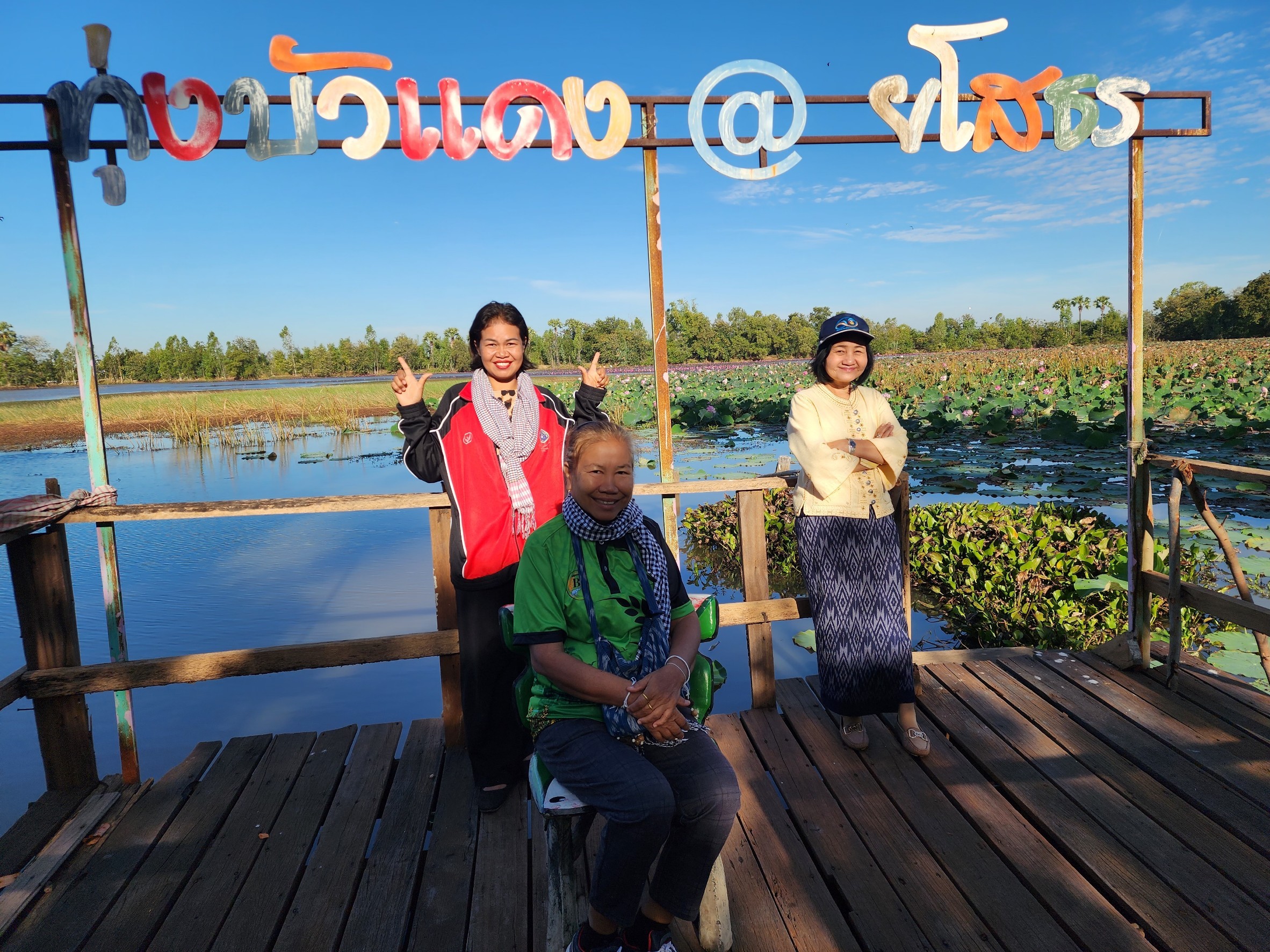 ช.ยโสธร ชู Solf power หมู่บ้าน OTOP นวัตวิถี บ้านสำโรง หมู่ 7 ตำบลคูเมือง อำเภอมหาชนะชัย จังหวัดยโสธร ตามโครงการพัฒนาเส้นทางท่องเที่ยว OTOP นวัตวิถี