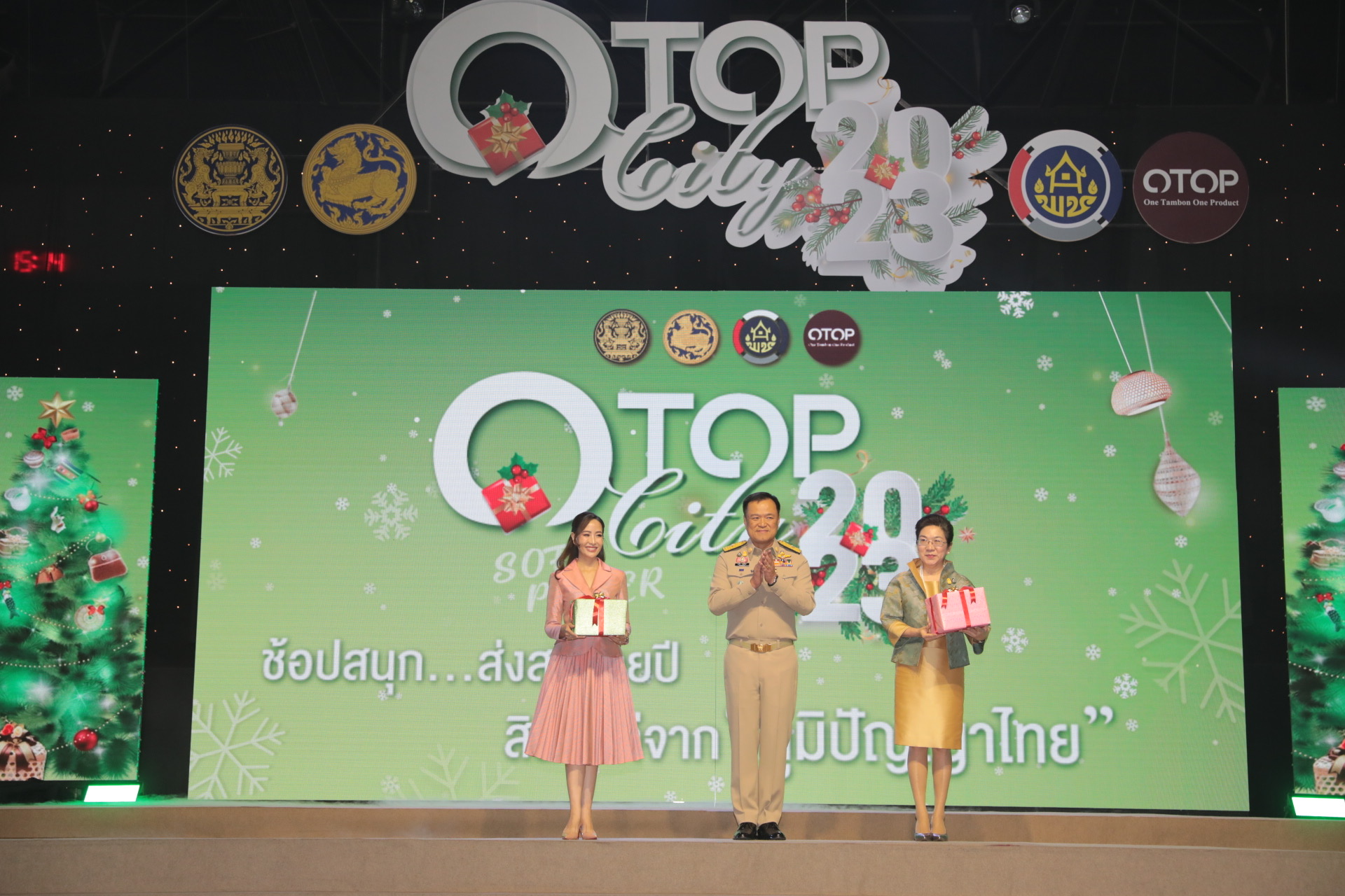 พช.ยโสธร ร่วมพิธีเปิดงาน OTOP City 2023 ณ ศูนย์แสดงสินค้าและการประชุมอิมแพ็ค เมืองทองธานี อำเภอปากเกร็ด จังหวัดนนทบุรี