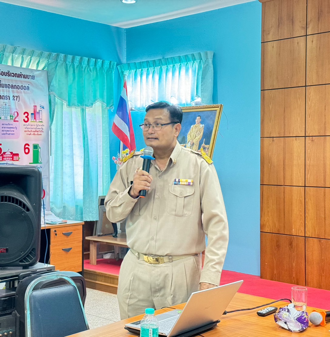 พช.ยโสธร จัดประชุมเชิงปฏิบัติการโครงการจัดทำสารสนเทศตำบลต้นแบบเพื่อการพัฒนาคุณภาพชีวิต ประจำปีงบประมาณ พ.ศ.2567 ตำบลนาโส่ อำเภอกุดชุม จังหวัดยโสธร