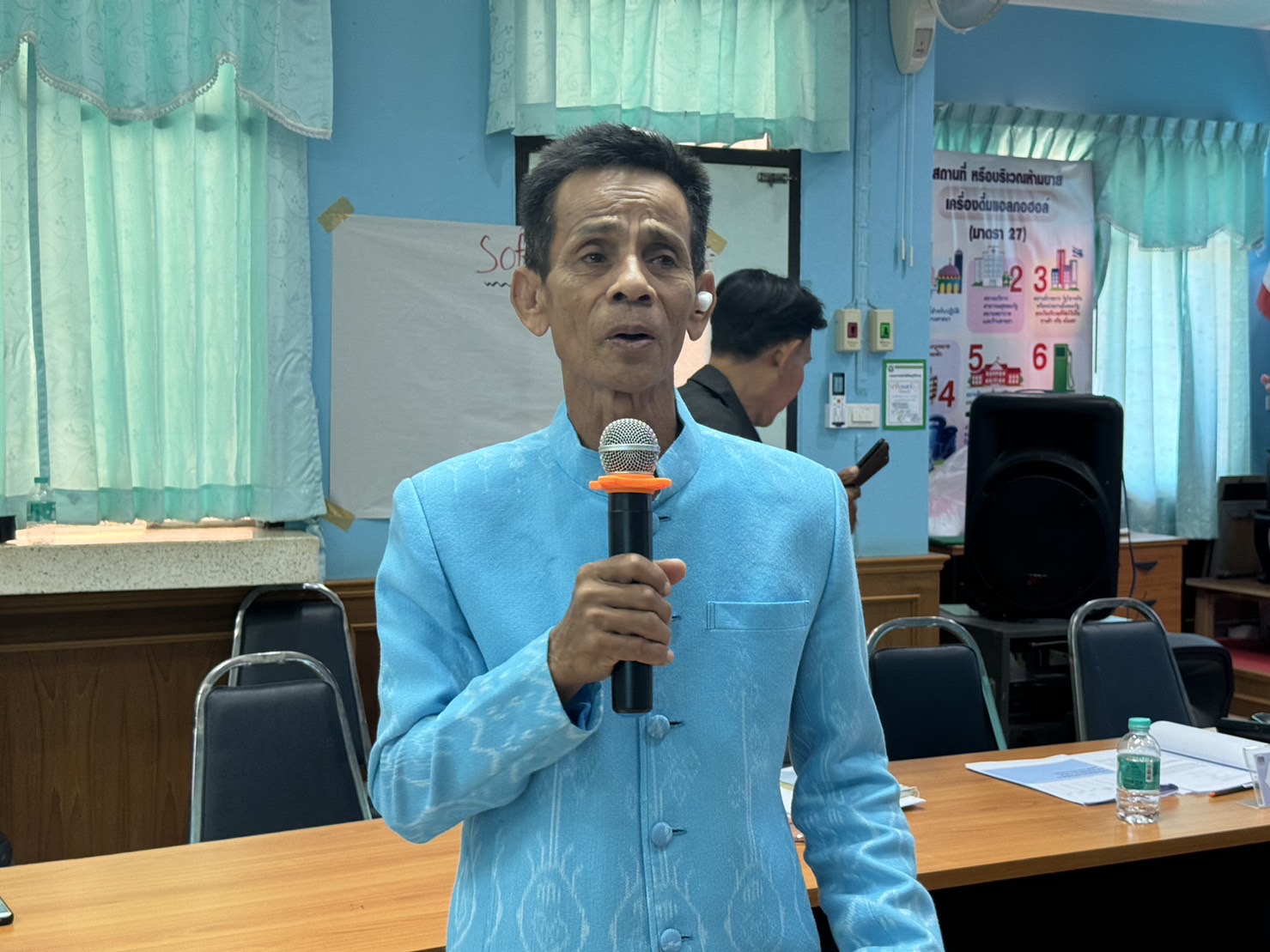 พช.ยโสธร จัดประชุมเชิงปฏิบัติการโครงการจัดทำสารสนเทศตำบลต้นแบบเพื่อการพัฒนาคุณภาพชีวิต ประจำปีงบประมาณ พ.ศ.2567 ตำบลนาโส่ อำเภอกุดชุม จังหวัดยโสธร