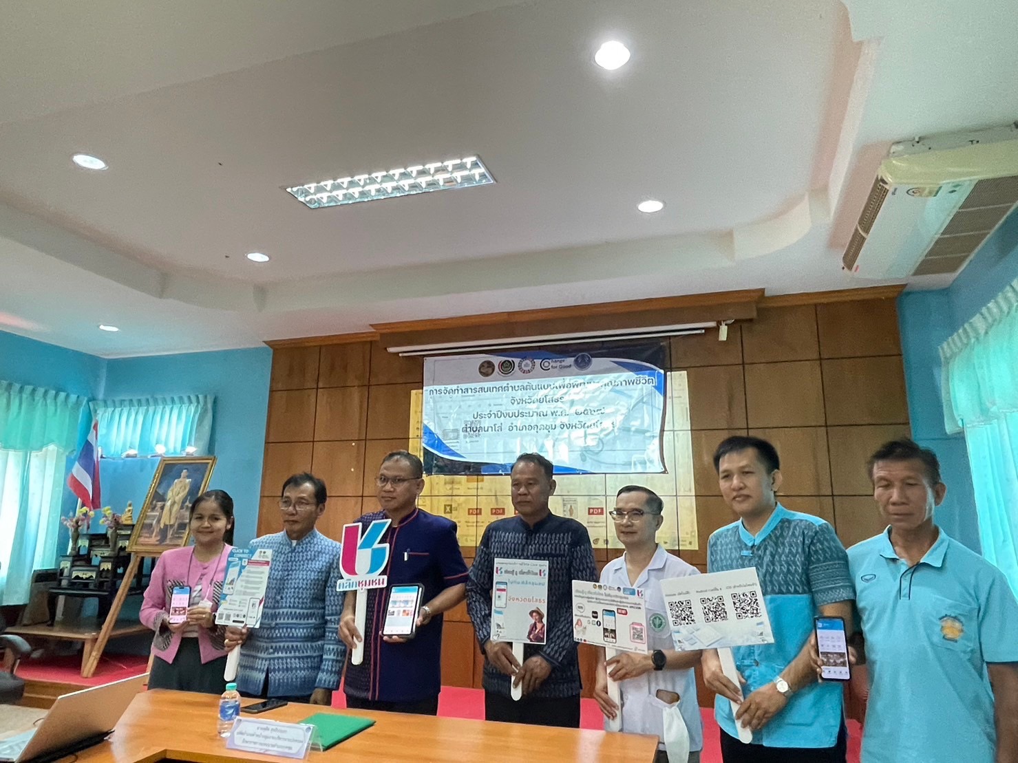 พช.ยโสธร จัดประชุมเชิงปฏิบัติการโครงการจัดทำสารสนเทศตำบลต้นแบบเพื่อการพัฒนาคุณภาพชีวิต ประจำปีงบประมาณ พ.ศ.2567 ตำบลนาโส่ อำเภอกุดชุม จังหวัดยโสธร