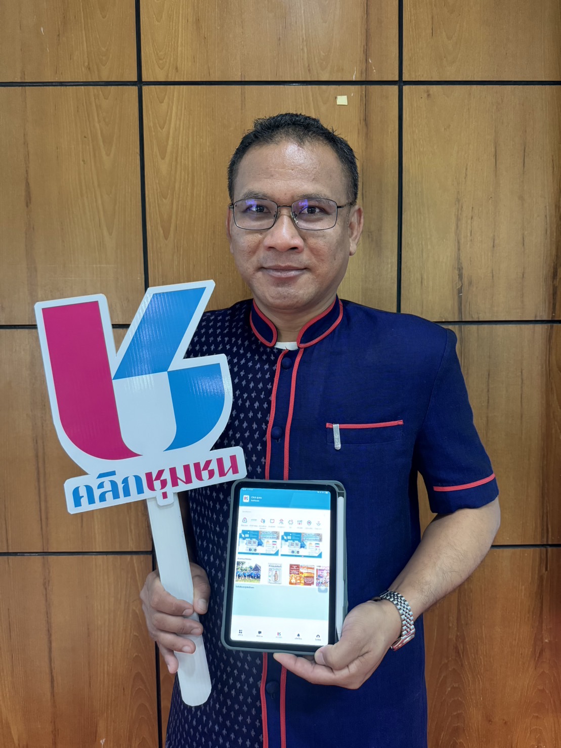 พช.ยโสธร จัดประชุมเชิงปฏิบัติการโครงการจัดทำสารสนเทศตำบลต้นแบบเพื่อการพัฒนาคุณภาพชีวิต ประจำปีงบประมาณ พ.ศ.2567 ตำบลนาโส่ อำเภอกุดชุม จังหวัดยโสธร