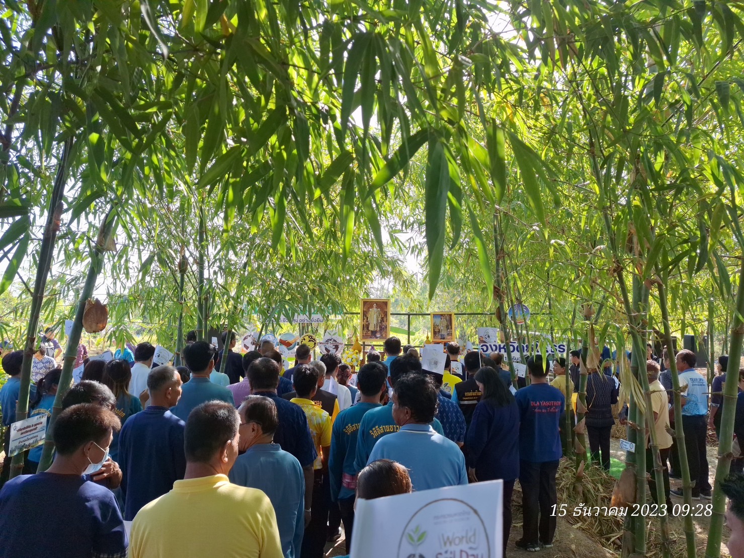 จังหวัดยโสธร Kick off กิจกรรมวันดินโลก ประจำปี 2566 เนื่องในวันดินโลก และจัดมหกรรมสัปดาห์แห่งการตระหนักรู้