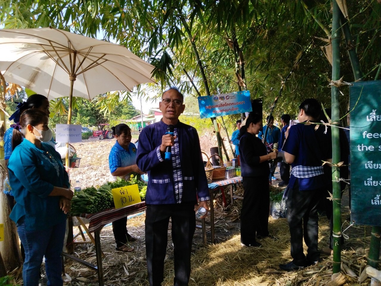 จังหวัดยโสธร Kick off กิจกรรมวันดินโลก ประจำปี 2566 เนื่องในวันดินโลก และจัดมหกรรมสัปดาห์แห่งการตระหนักรู้