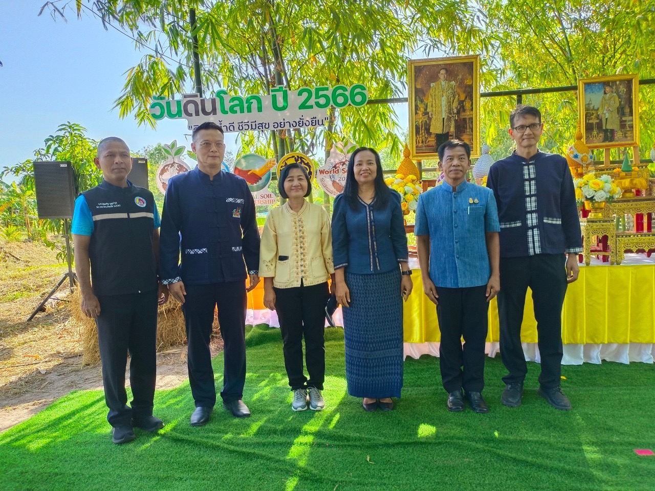 จังหวัดยโสธร Kick off กิจกรรมวันดินโลก ประจำปี 2566 เนื่องในวันดินโลก และจัดมหกรรมสัปดาห์แห่งการตระหนักรู้