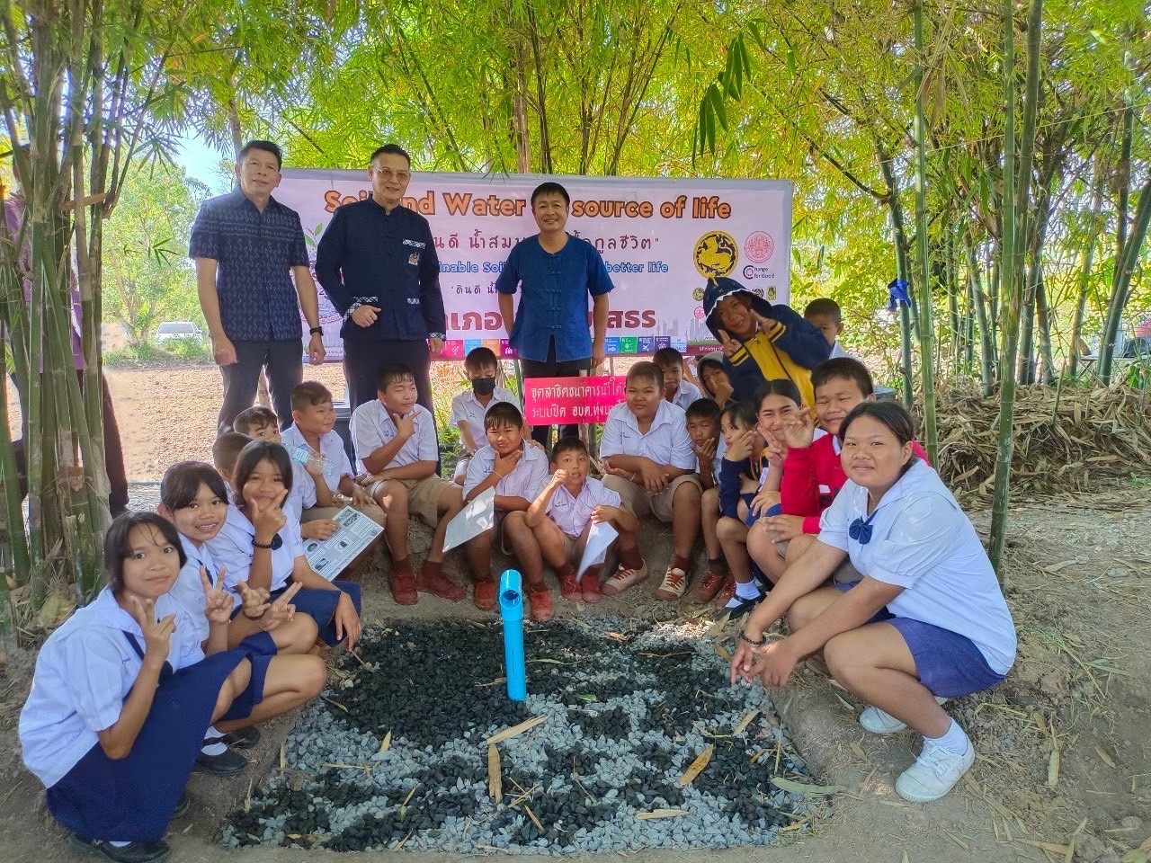 จังหวัดยโสธร Kick off กิจกรรมวันดินโลก ประจำปี 2566 เนื่องในวันดินโลก และจัดมหกรรมสัปดาห์แห่งการตระหนักรู้