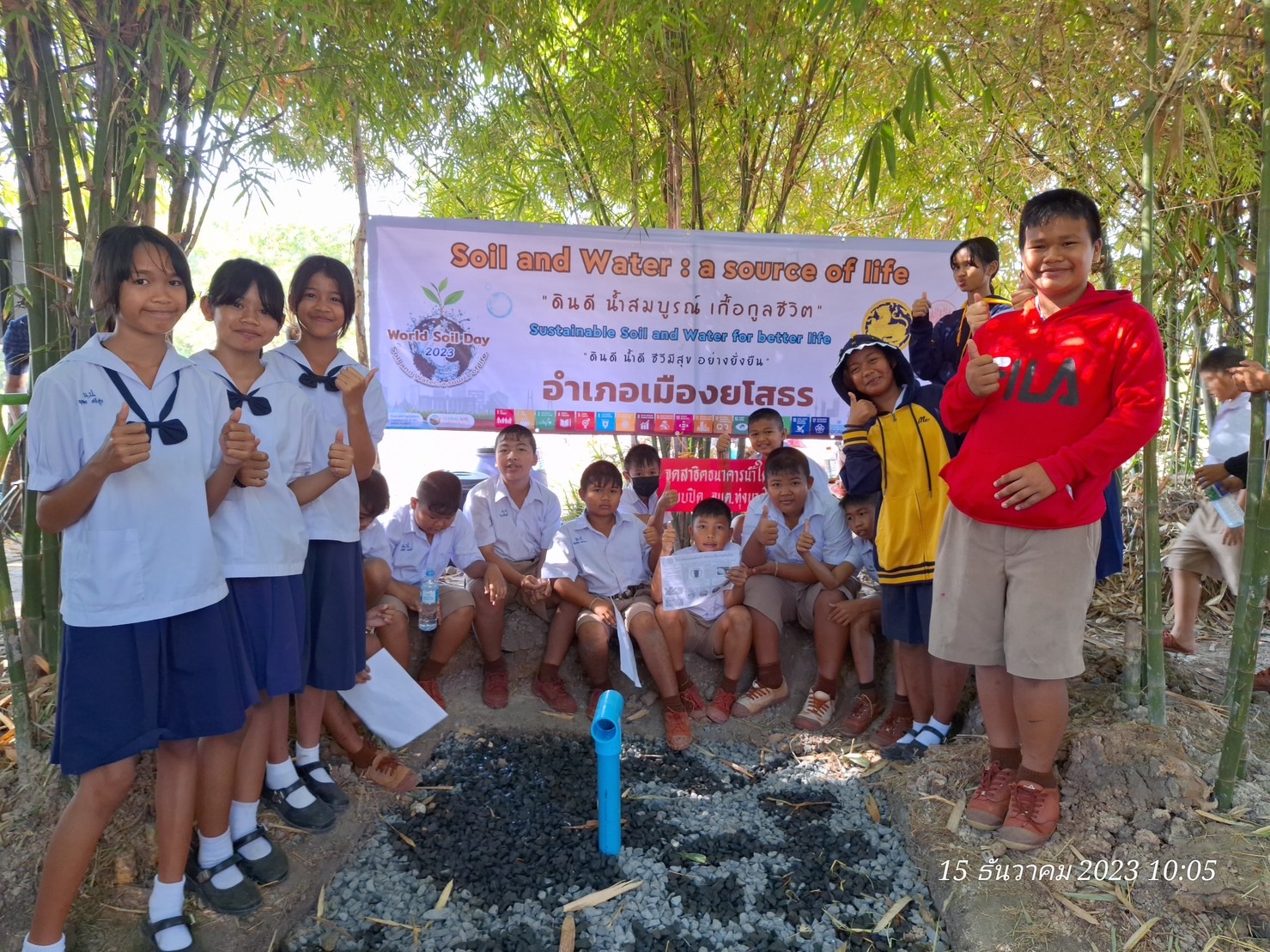 จังหวัดยโสธร Kick off กิจกรรมวันดินโลก ประจำปี 2566 เนื่องในวันดินโลก และจัดมหกรรมสัปดาห์แห่งการตระหนักรู้