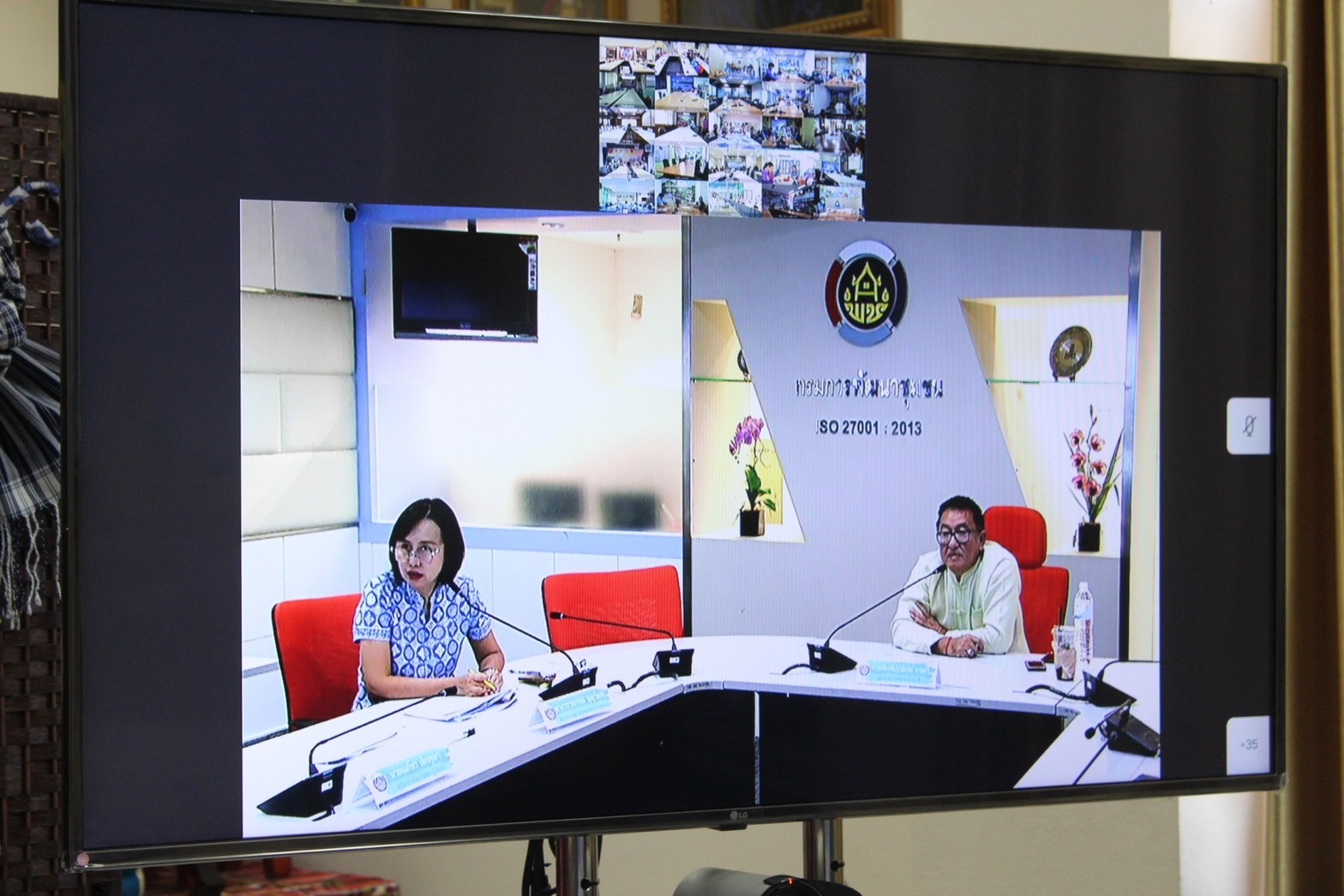 พช.ยโสธร ร่วมประชุมชี้แจงแนวทางการดำเนินงานโครงการพัฒนาชุมชนใสสะอาด ประจำปีงบประมาณ พ.ศ. 2567 ผ่านระบบวีดิทัศน์ทางไกล (Video Conference )