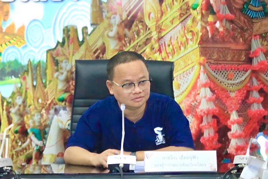 พช.ยโสธร ประชุมคณะอนุกรรมการบริหารกองทุนพัฒนาบทบาทสตรีระดับจังหวัด จังหวัดยโสธร ครั้งที่ 9/2566 ประจำเดือน ธันวาคม 2566