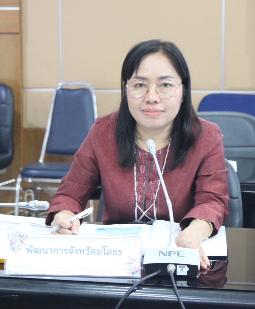 พช.ยโสธร ประชุมคณะอนุกรรมการบริหารกองทุนพัฒนาบทบาทสตรีระดับจังหวัด จังหวัดยโสธร ครั้งที่ 9/2566 ประจำเดือน ธันวาคม 2566