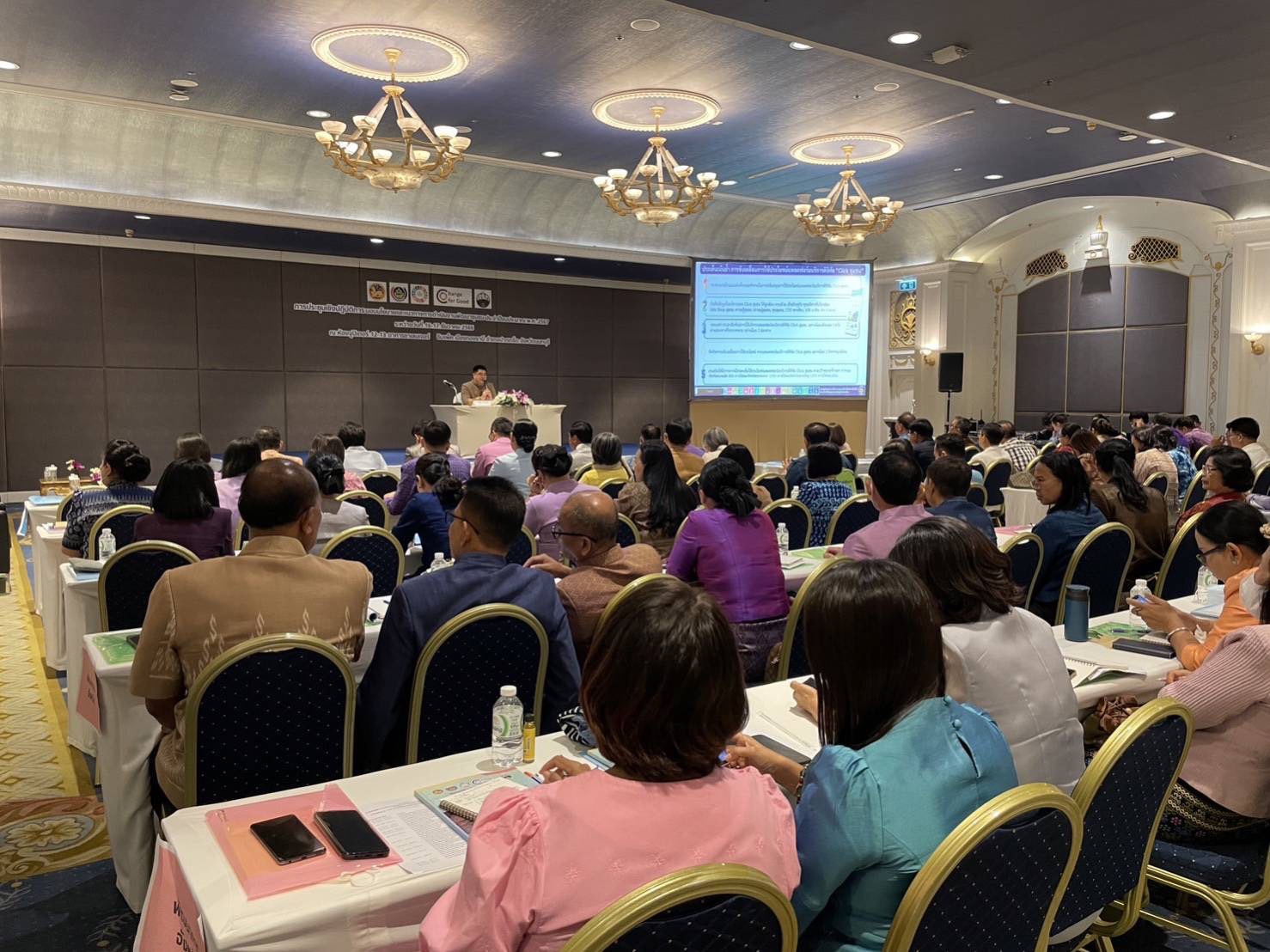 พช.ยโสธร เข้าร่วมประชุมมอบนโยบายและแนวทางการดำเนินงานพัฒนาชุมชน ประจำปี 2567