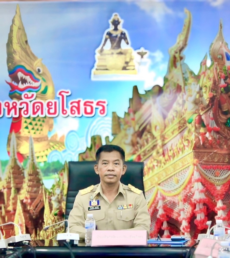 พช.ยโสธร ร่วมประชุมงานสัมมนาสถานภาพความพร้อมรัฐบาลดิจิทัลไทย ปี 2566 ผ่านระบบวีดีทัศน์ ทางไกล