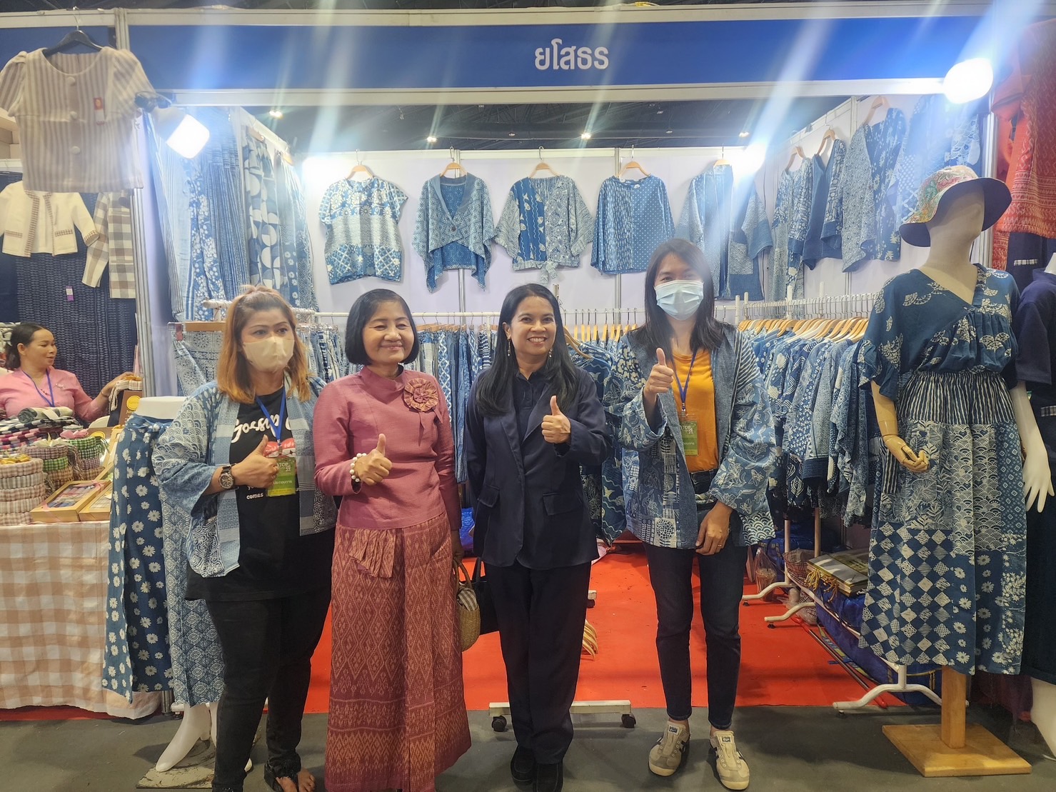 พช.ยโสธร ร่วมพิธีเปิดงาน OTOP City 2023 ณ ศูนย์แสดงสินค้าและการประชุมอิมแพ็ค เมืองทองธานี อำเภอปากเกร็ด จังหวัดนนทบุรี