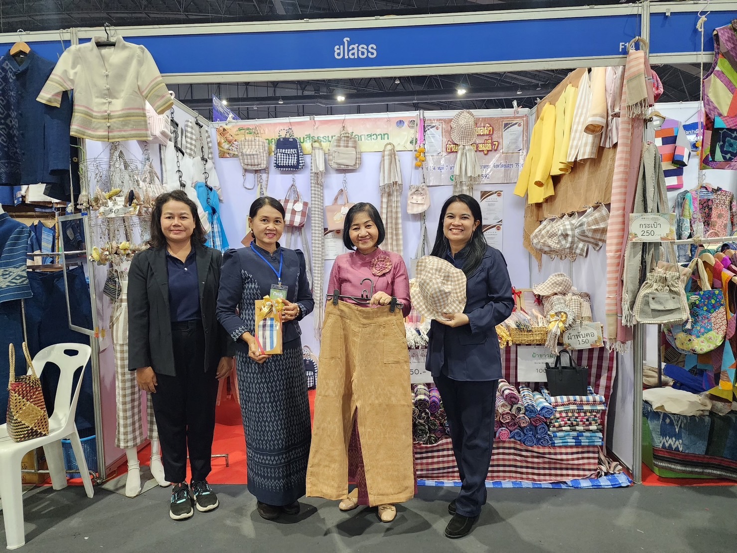 พช.ยโสธร ร่วมพิธีเปิดงาน OTOP City 2023 ณ ศูนย์แสดงสินค้าและการประชุมอิมแพ็ค เมืองทองธานี อำเภอปากเกร็ด จังหวัดนนทบุรี