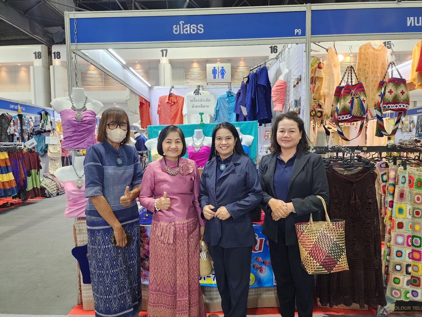 พช.ยโสธร ร่วมพิธีเปิดงาน OTOP City 2023 ณ ศูนย์แสดงสินค้าและการประชุมอิมแพ็ค เมืองทองธานี อำเภอปากเกร็ด จังหวัดนนทบุรี