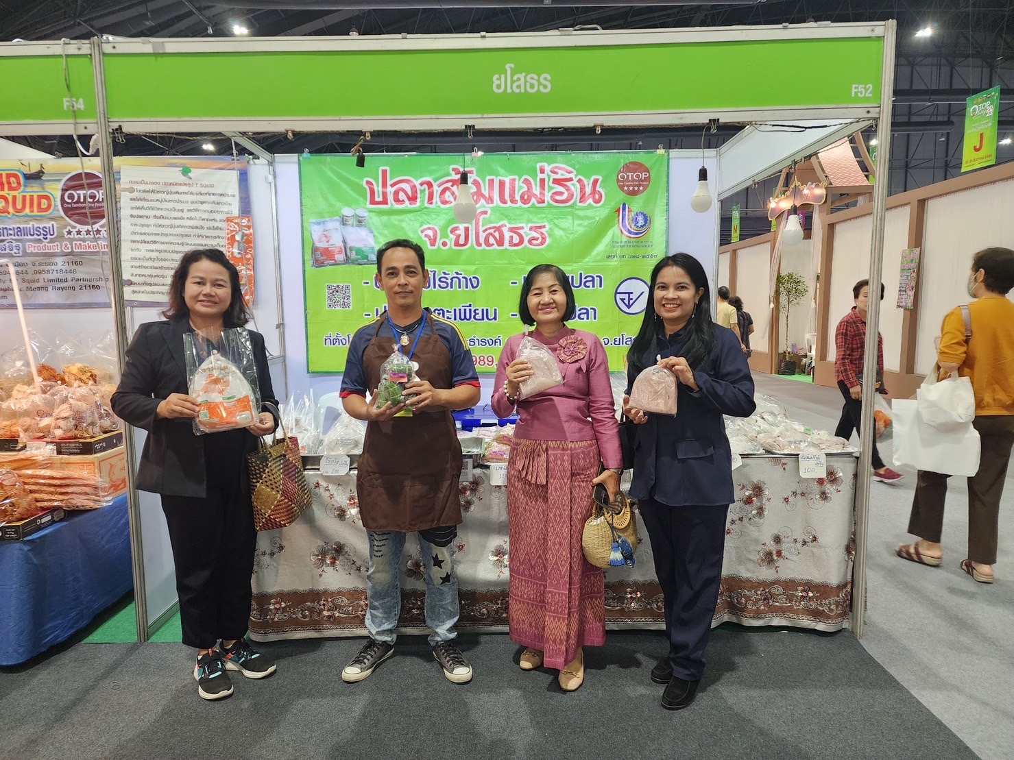 พช.ยโสธร ร่วมพิธีเปิดงาน OTOP City 2023 ณ ศูนย์แสดงสินค้าและการประชุมอิมแพ็ค เมืองทองธานี อำเภอปากเกร็ด จังหวัดนนทบุรี