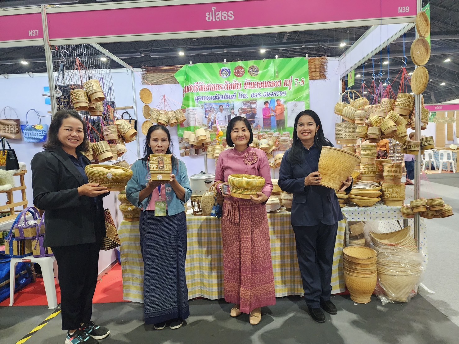 พช.ยโสธร ร่วมพิธีเปิดงาน OTOP City 2023 ณ ศูนย์แสดงสินค้าและการประชุมอิมแพ็ค เมืองทองธานี อำเภอปากเกร็ด จังหวัดนนทบุรี