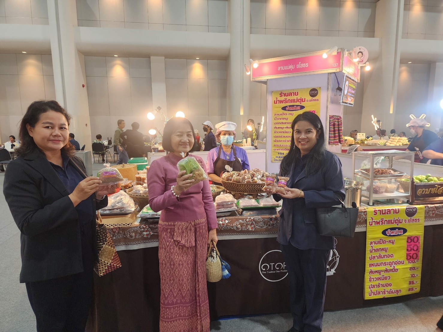 พช.ยโสธร ร่วมพิธีเปิดงาน OTOP City 2023 ณ ศูนย์แสดงสินค้าและการประชุมอิมแพ็ค เมืองทองธานี อำเภอปากเกร็ด จังหวัดนนทบุรี