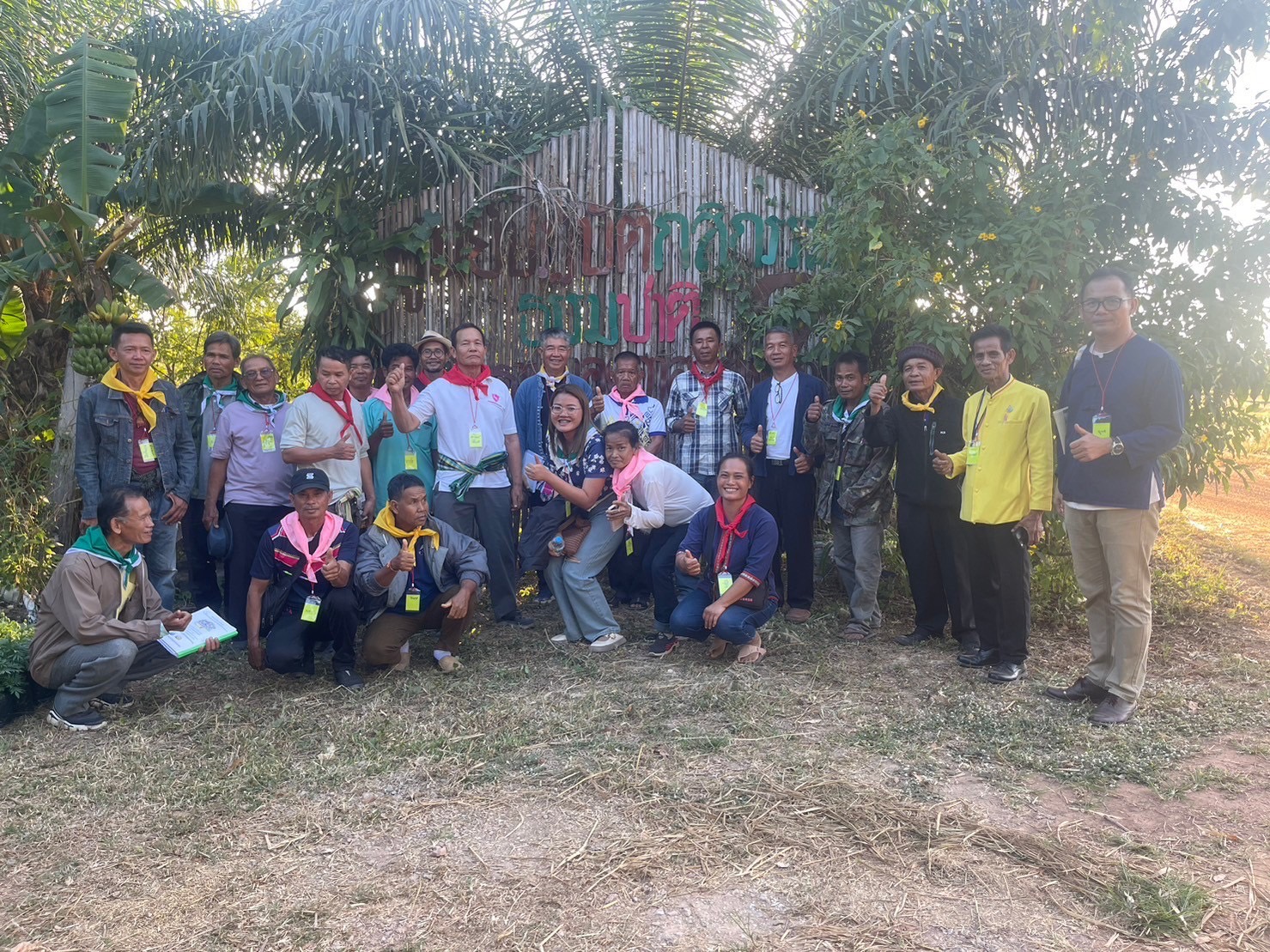 พช.ยโสธร ดำเนินกิจกรรมโครงการ พัฒนาหมู่บ้านเศรษฐกิจพอเพียง กิจกรรม อบรมแกนนำขับเคลื่อนหมู่บ้านเศรษฐกิจพอเพียง ประจำปีงบประมาณ พ.ศ. 2567