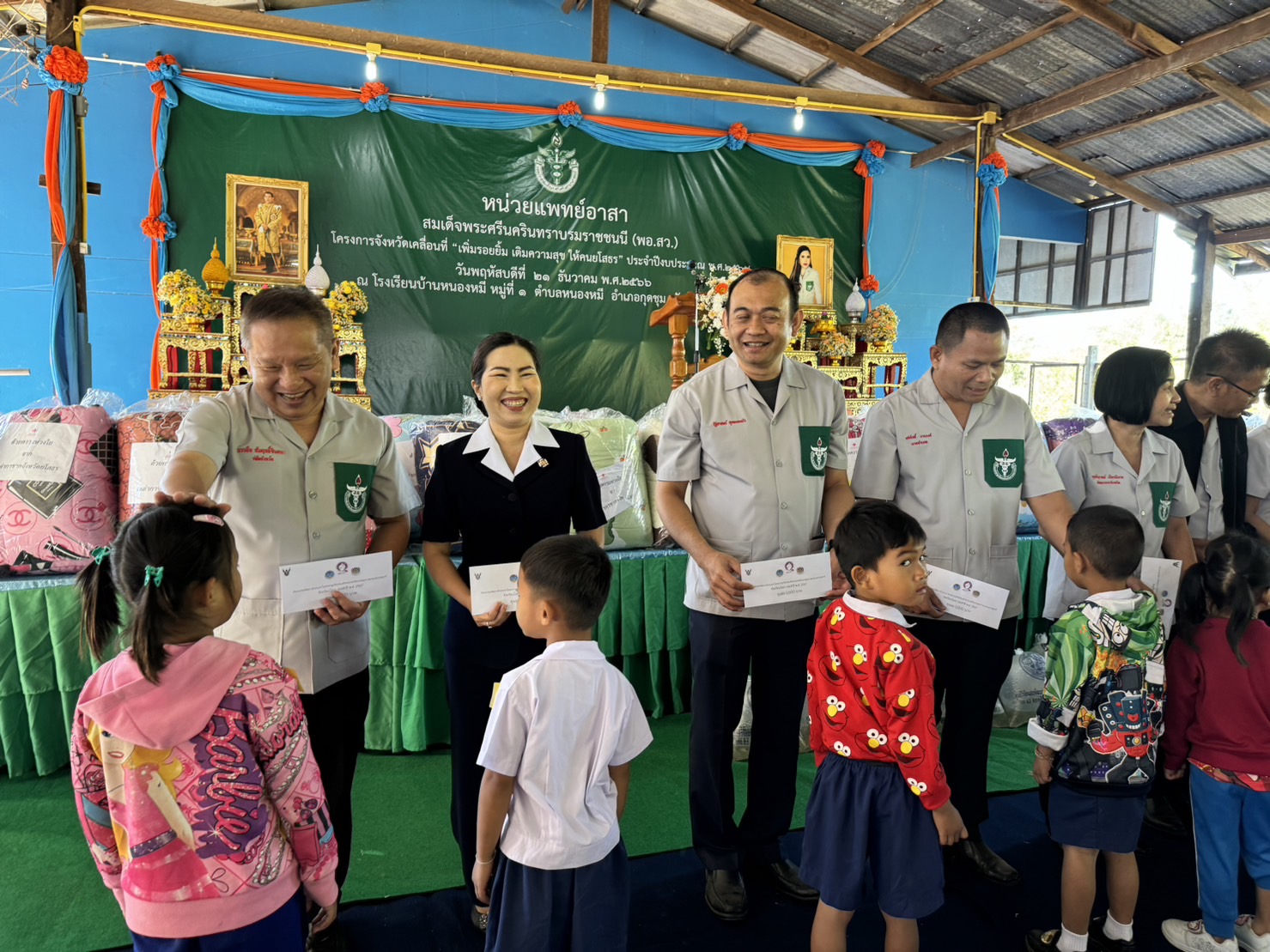 พช.ยโสธร ร่วมกิจกรรมหน่วยแพทย์อาสา สมเด็จพระศรีนครินทราบรมราชชนนี (พอ.สว.) และโครงการจังหวัดเคลื่อนที่ “เพิ่มรอยยิ้ม เติมความสุข ให้คนยโสธร”