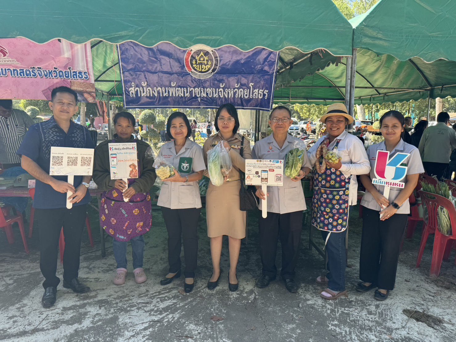 พช.ยโสธร ร่วมกิจกรรมหน่วยแพทย์อาสา สมเด็จพระศรีนครินทราบรมราชชนนี (พอ.สว.) และโครงการจังหวัดเคลื่อนที่ “เพิ่มรอยยิ้ม เติมความสุข ให้คนยโสธร”