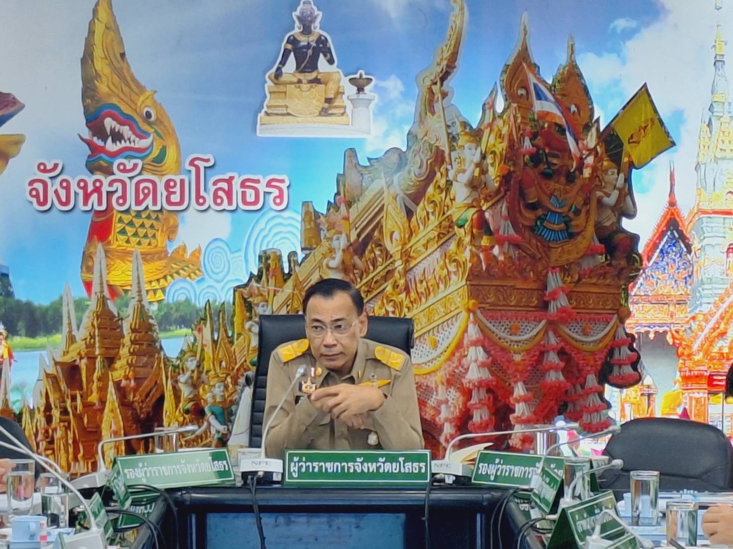 พช.ยโสธร ร่วมประชุมหัวหน้าส่วนราชการ หัวหน้าหน่วยงานรัฐวิสาหกิจ สังกัดกระทรวงมหาดไทยและนายอำเภอ ประจำเดือน ธันวาคม