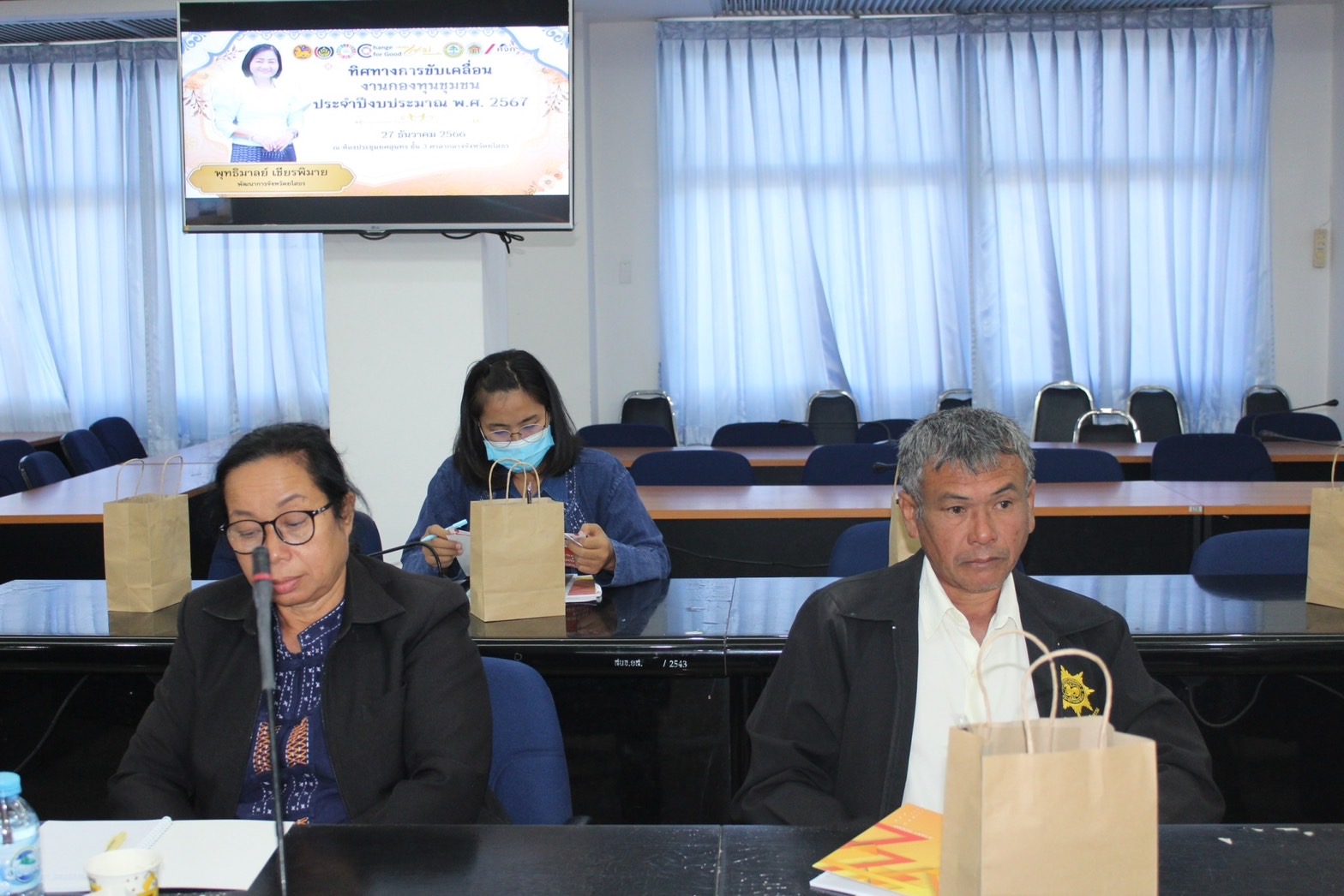 พช.ยโสธร ดำเนินโครงการเพิ่มศักยภาพงานกองทุนชุมชนเสริมสร้างธรรมาภิบาล และการเข้าถึงแหล่งทุน จังหวัดยโสธร