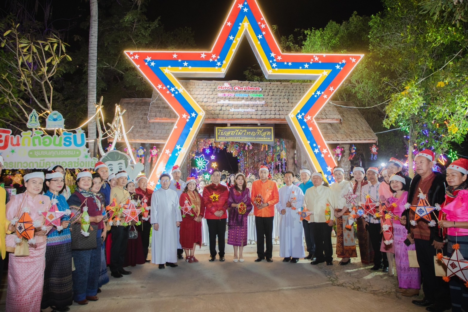 พช. ยโสธร ร่วมพิธีเปิดงานประเพณีแห่ดาวเทศกาลคริสต์มาส ประจำปี 2566 ส่งเสริม Soft Power การท่องเที่ยวกระตุ้นเศรษฐกิจ