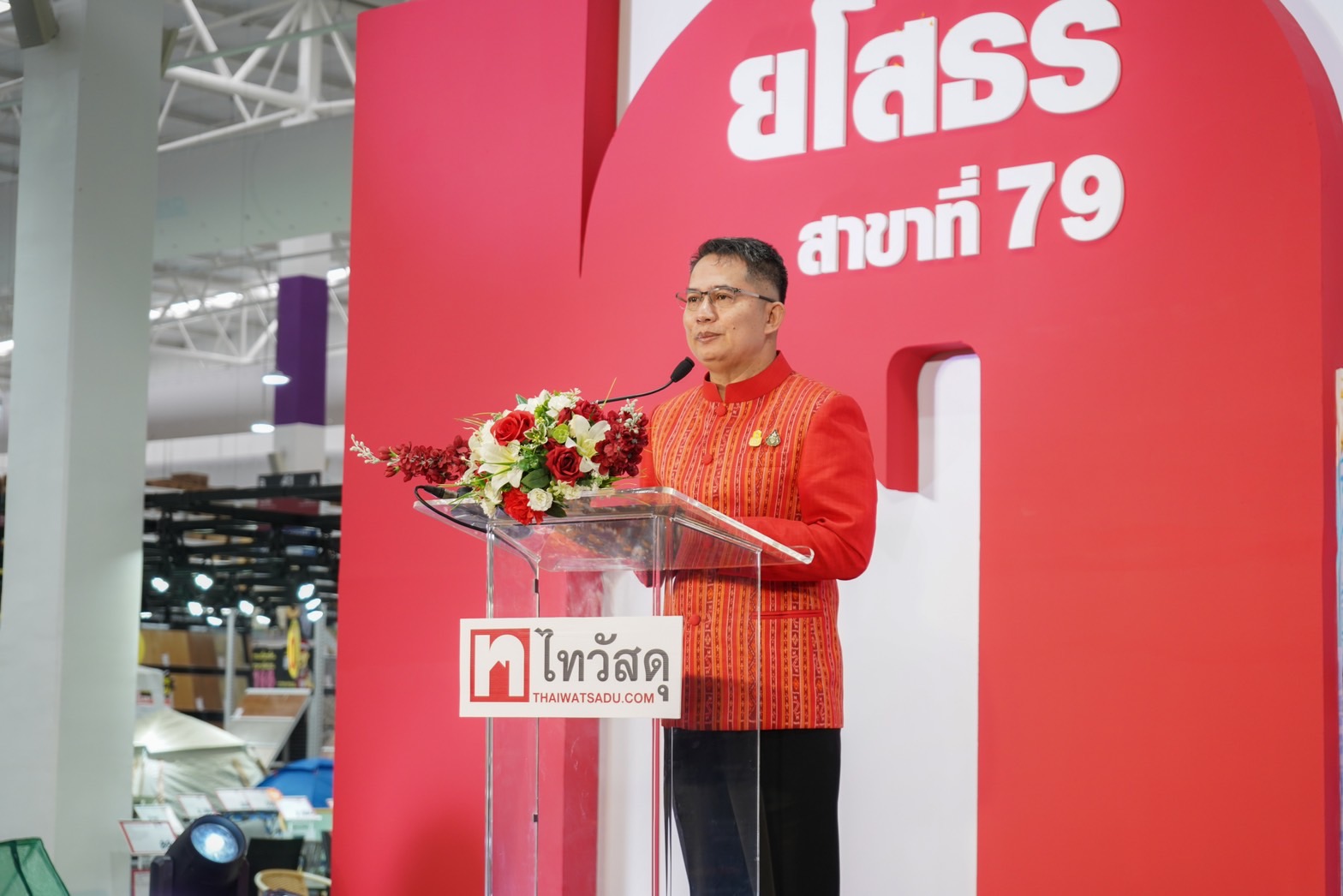 พช.ยโสธร ร่วมพิธีเปิดไทวัสดุ สาขายโสธร