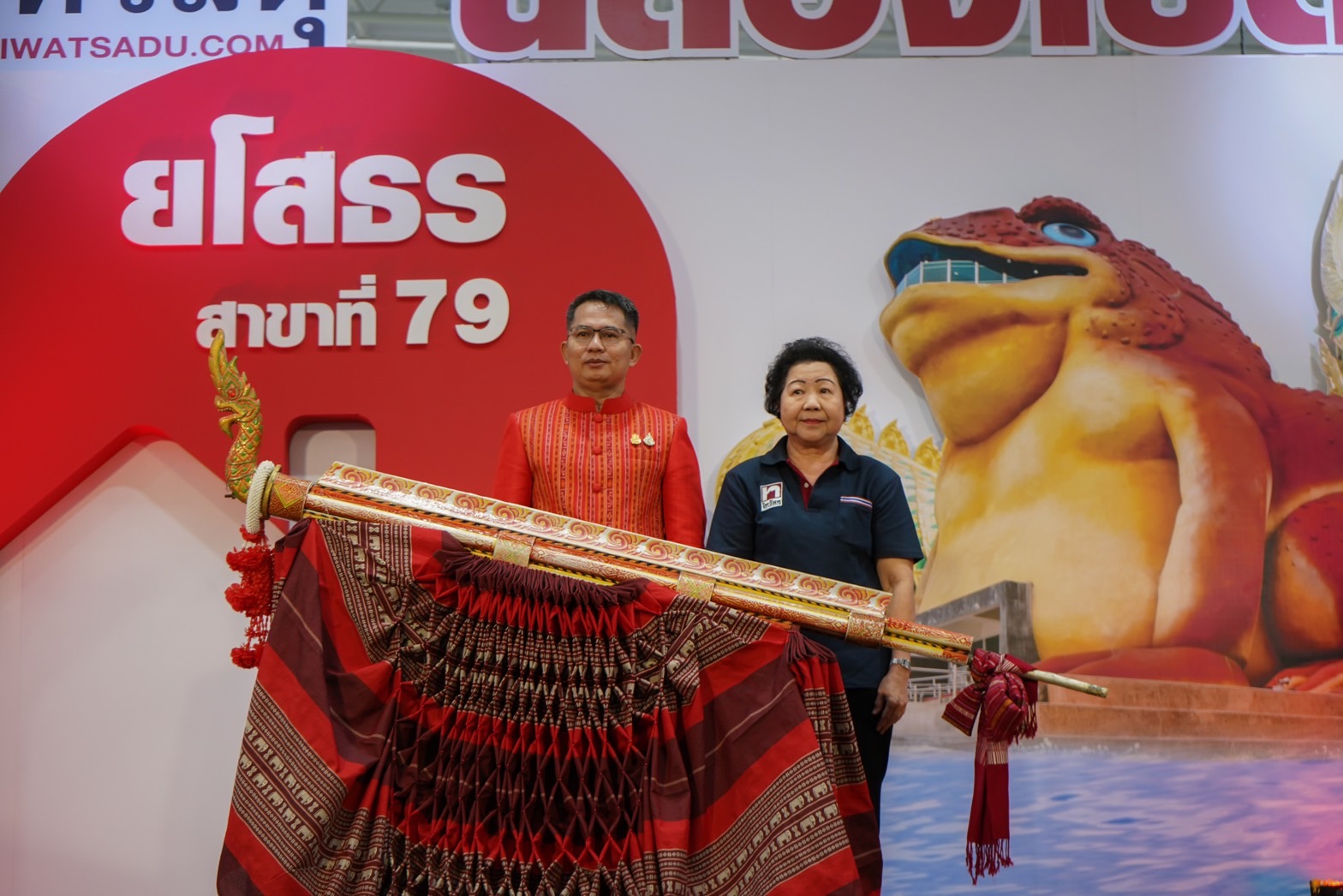 พช.ยโสธร ร่วมพิธีเปิดไทวัสดุ สาขายโสธร