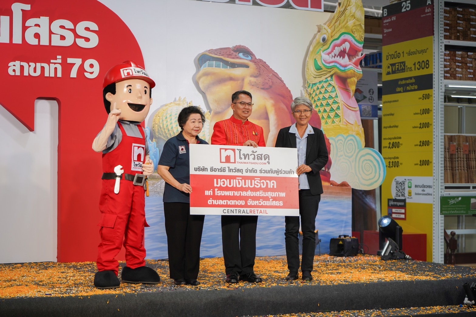พช.ยโสธร ร่วมพิธีเปิดไทวัสดุ สาขายโสธร