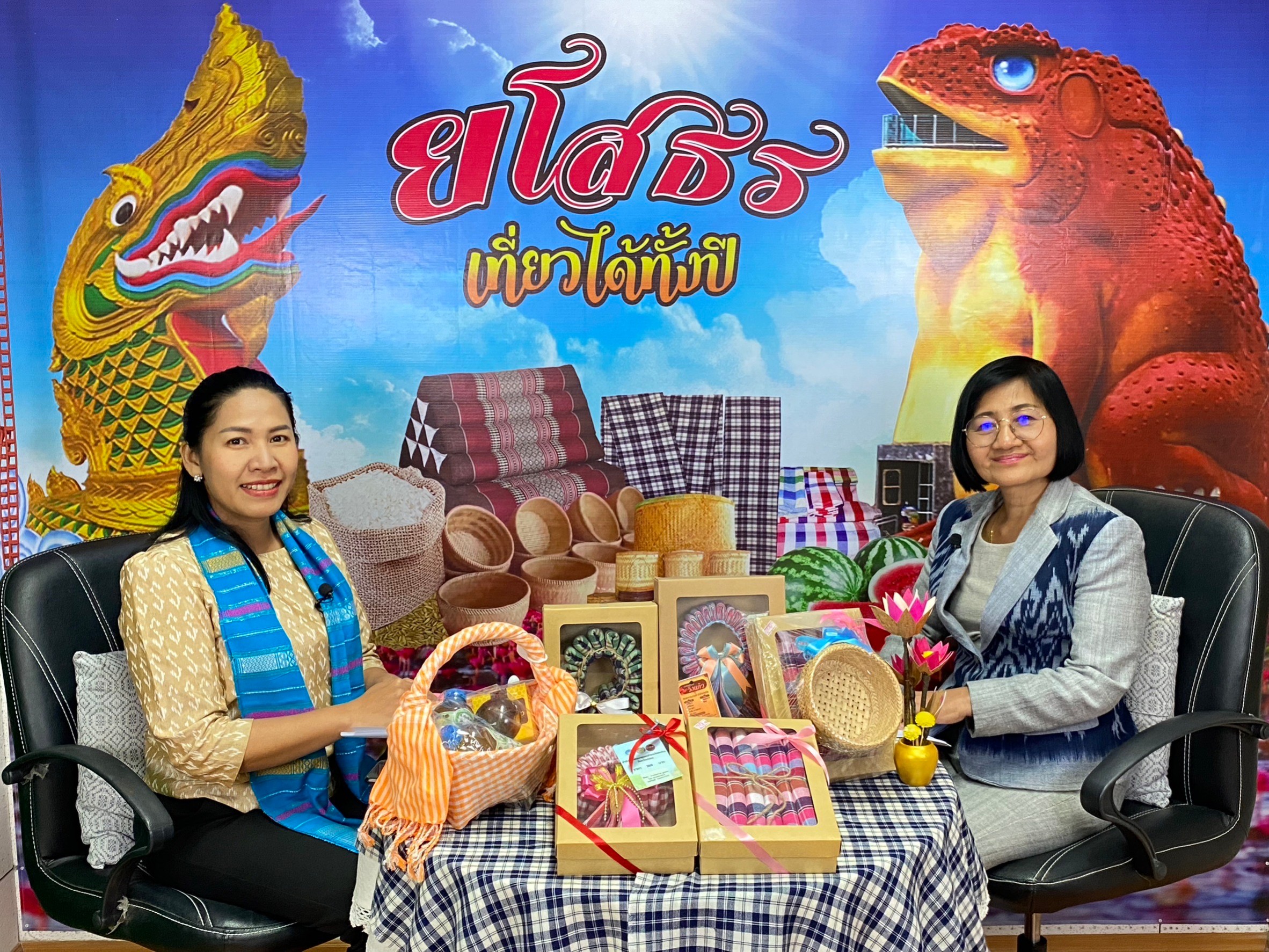 พช. ยโสธร ประชาสัมพันธ์ งาน OTOP จังหวัดยโสธร ส่งเสริม Soft Power OTOP Yasothon และ ประชาสัมพันธ์การใช้แพลตฟอร์ม click ชุมชน ในรายการ บอกกล่าวเล่าเรื่องเมืองยโสธร ประจำเดือน ธันวาคม 2566