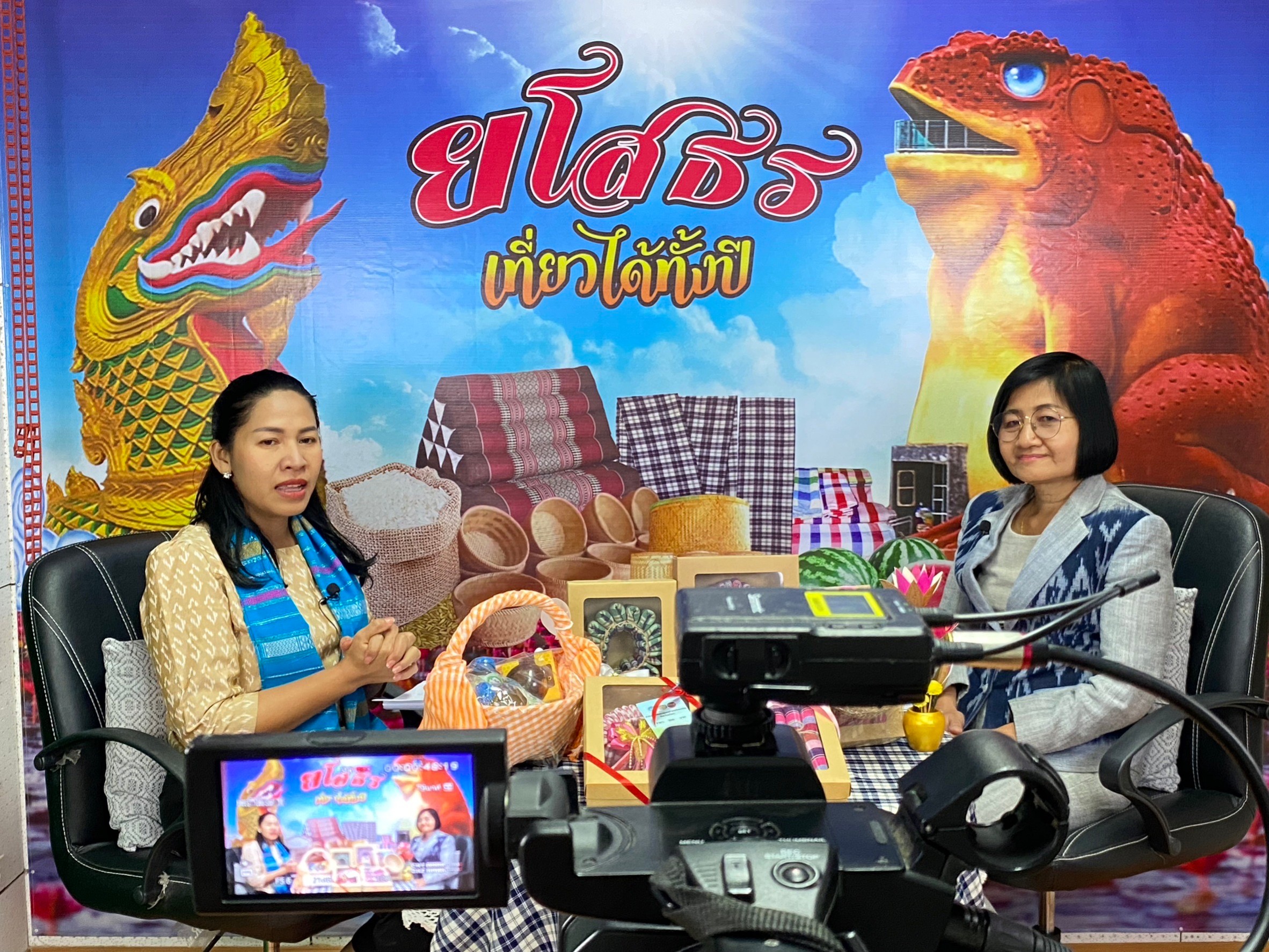 พช. ยโสธร ประชาสัมพันธ์ งาน OTOP จังหวัดยโสธร ส่งเสริม Soft Power OTOP Yasothon และ ประชาสัมพันธ์การใช้แพลตฟอร์ม click ชุมชน ในรายการ บอกกล่าวเล่าเรื่องเมืองยโสธร ประจำเดือน ธันวาคม 2566