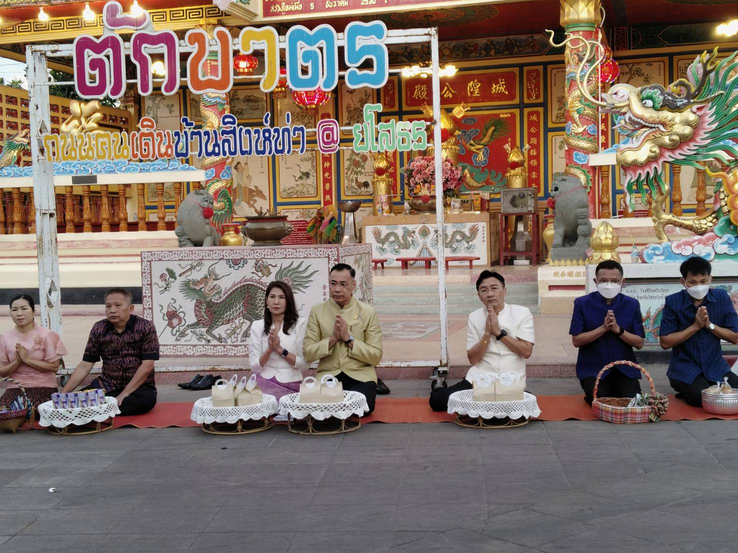 พช.ยโสธรร่วมทำบุญตักบาตรย้อนยุค วิถีถิ่น วิถีไทย ถนนคนเดินยโสธร เมืองเก่าบ้านสิงห์ท่า และร่วมกันสวมใส่ผ้าไทยตามโครงการ “ผ้าไทยใส่ให้สนุก