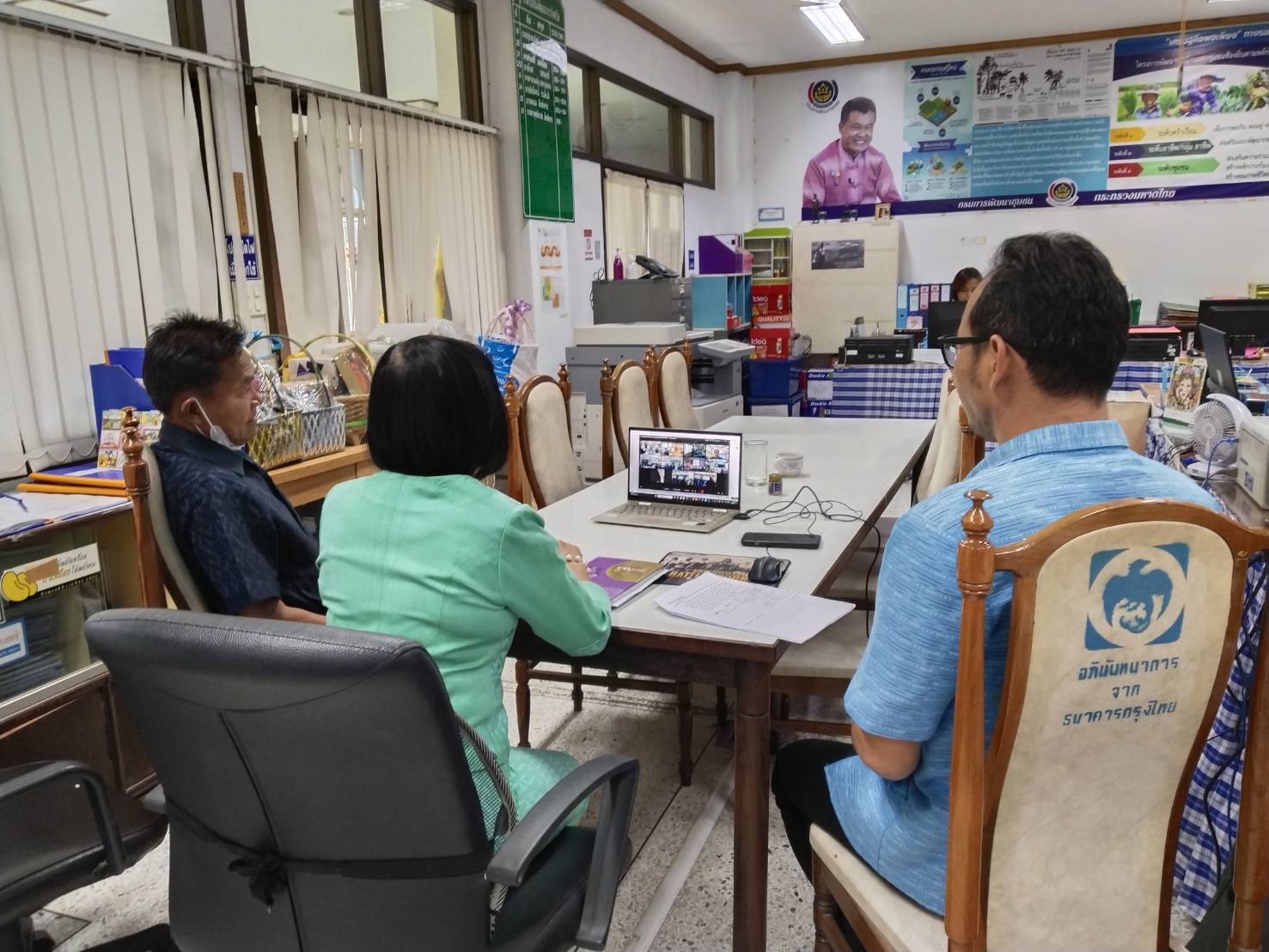 พช.ยโสธร ประชุมผู้นำอาสาพัฒนาชุมชน (ผู้นำ อช.) จังหวัดยโสธร ประจำปีงบประมาณ พ.ศ. 2567 ผ่านระบบวีดีทัศน์ทางไกล (Cisco Webex)