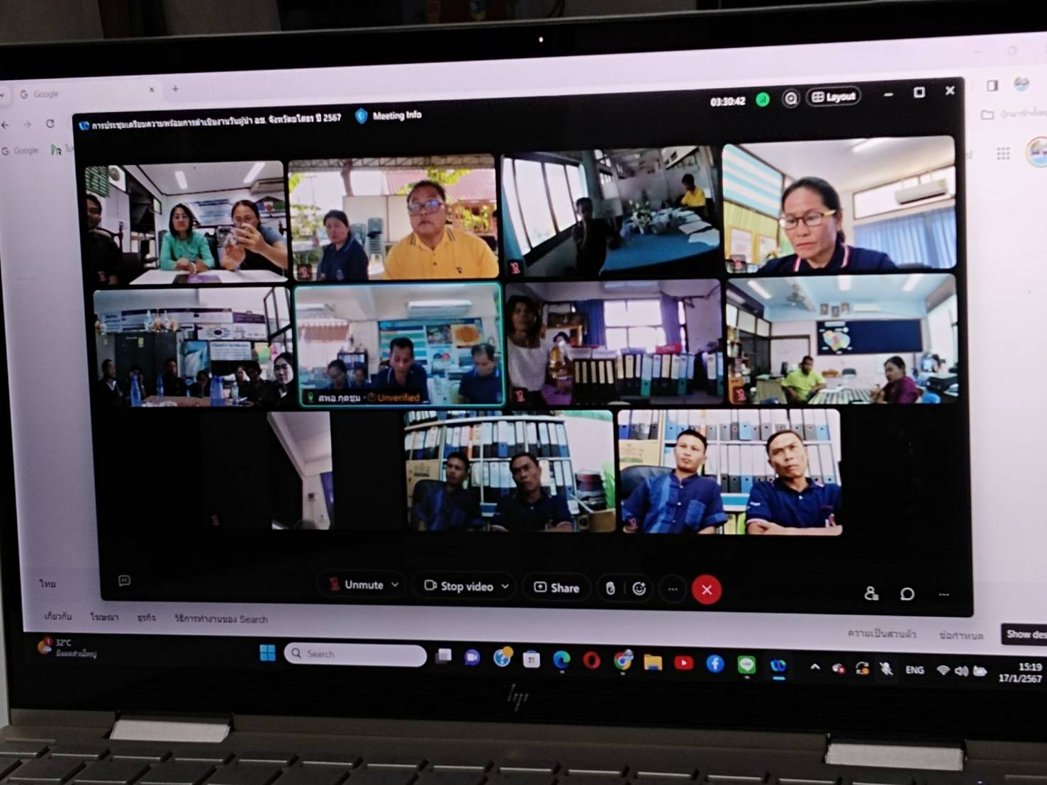 พช.ยโสธร ประชุมผู้นำอาสาพัฒนาชุมชน (ผู้นำ อช.) จังหวัดยโสธร ประจำปีงบประมาณ พ.ศ. 2567 ผ่านระบบวีดีทัศน์ทางไกล (Cisco Webex)