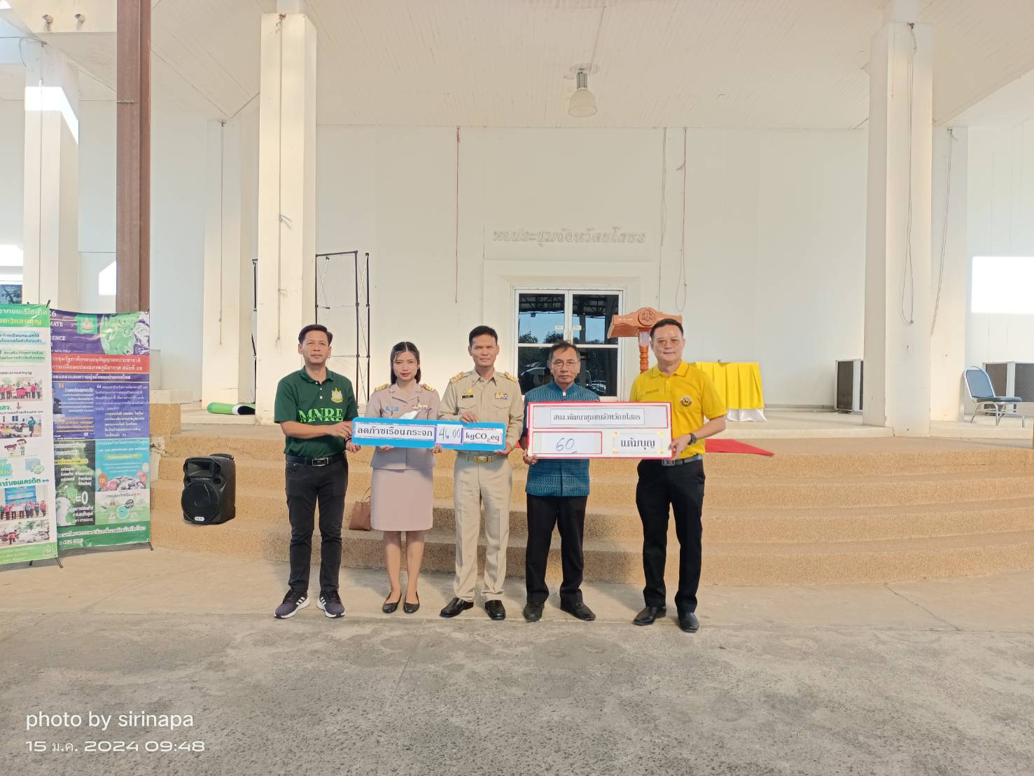 พช.ยโสธร ร่วมขับเคลื่อนจังหวัดสะอาดอย่างยั่งยืน รวมพลัง คัดแยก (ขยะ) แลกบุญ ลดปัญหาขยะ ลดก๊าซเรือนกระจก และยังได้ร่วมทำบุญสาธารณกุศลด้วย