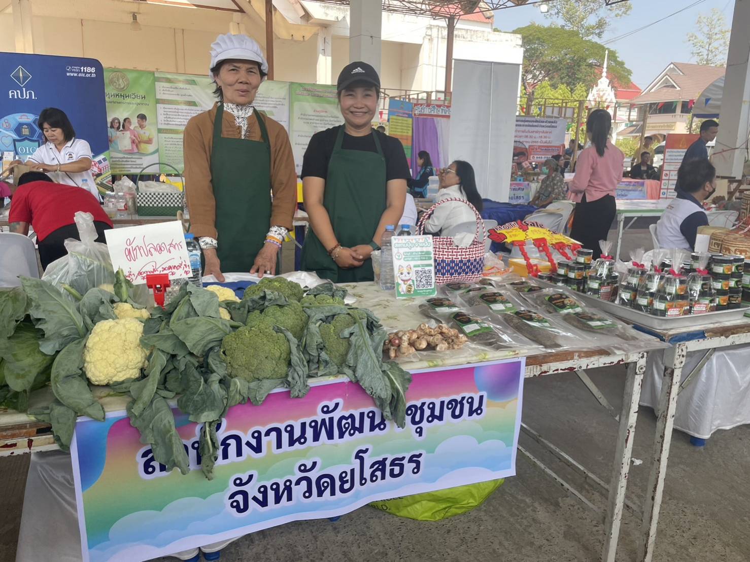 พช.ยโสธร ร่วมพิธีเปิดกิจกรรมตลาดนัดแก้หนี้