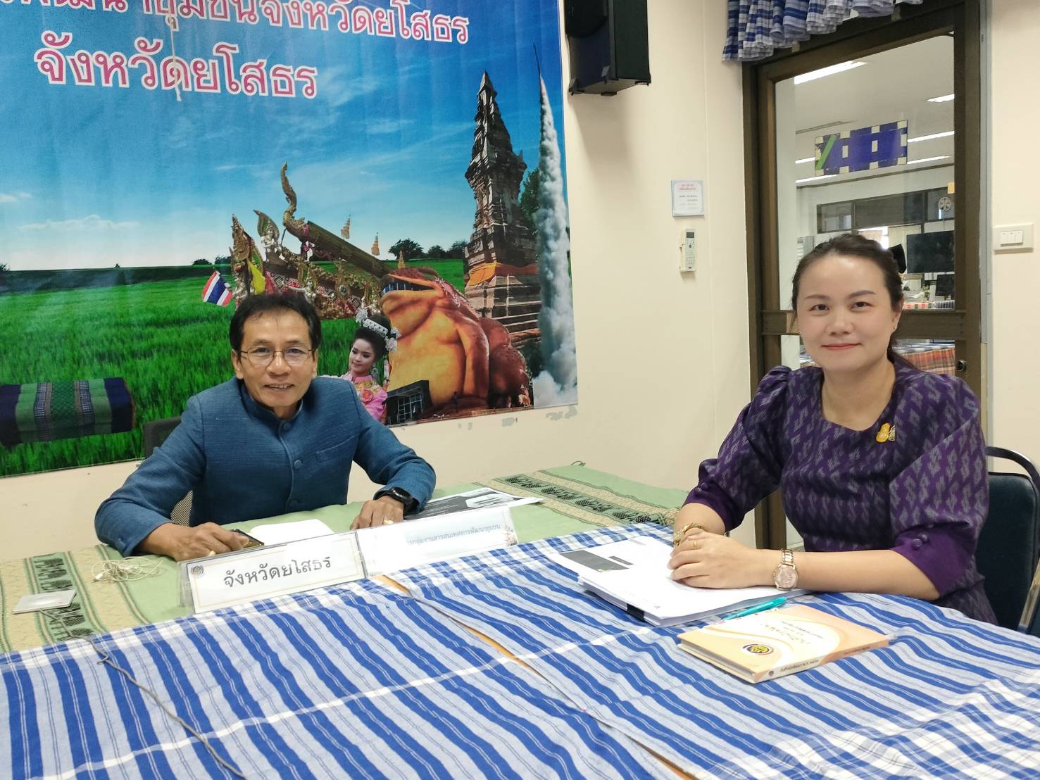 ช.ยโสธร ร่วมประชุมชี้แจงแนวทางการบริหารการจัดเก็บข้อมูล จปฐ. ด้วยเครื่องมืออิเล็กทรอนิกส์ ประจำปีงบประมาณ 2567 ผ่านระบบ Video conference