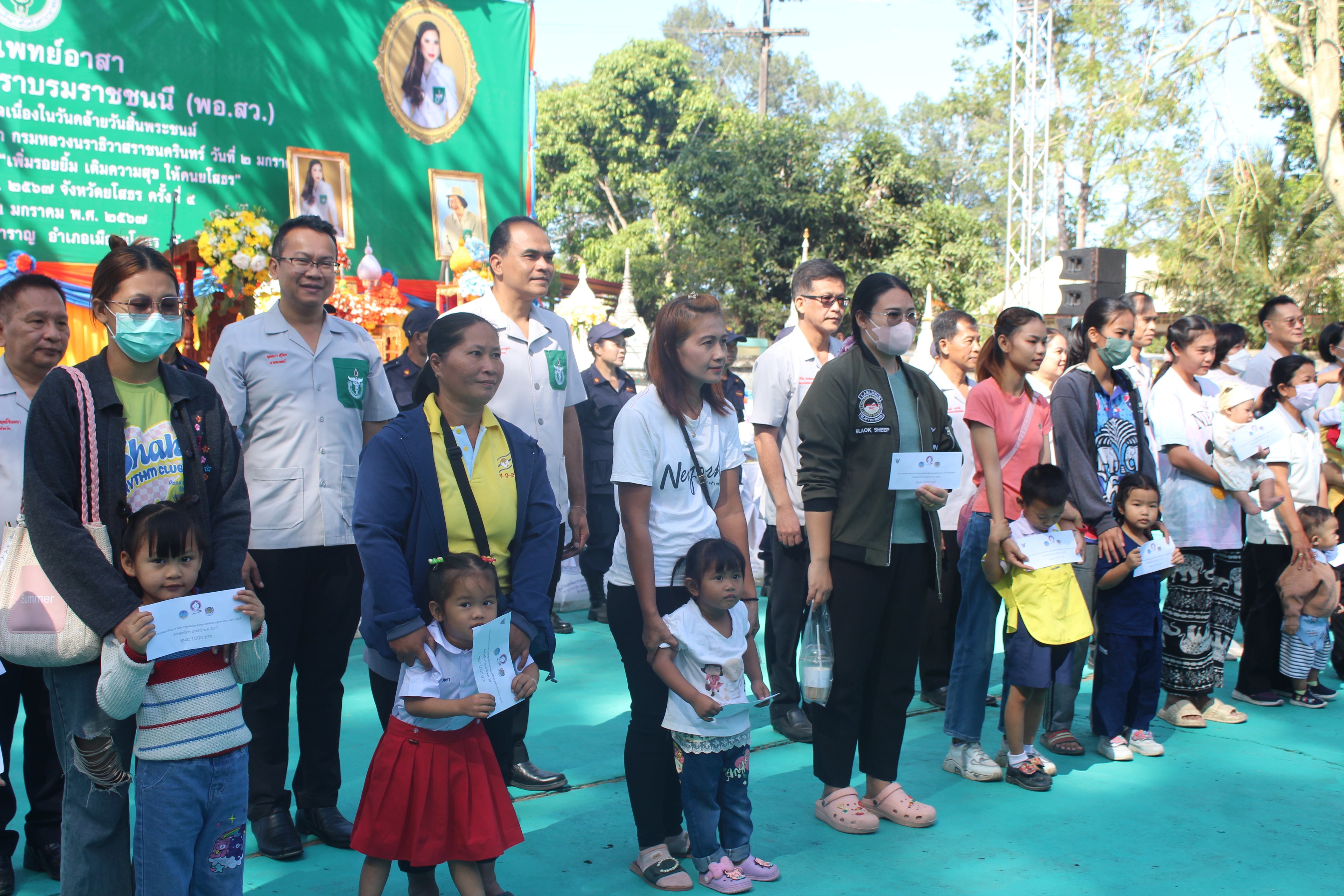 พช.ยโสธร ร่วมกิจกรรมหน่วยแพทย์อาสา สมเด็จพระศรีนครินทราบรมราชชนนี (พอ.สว.) และโครงการจังหวัดเคลื่อนที่ “เพิ่มรอยยิ้ม เติมความสุข ให้คนยโสธร”