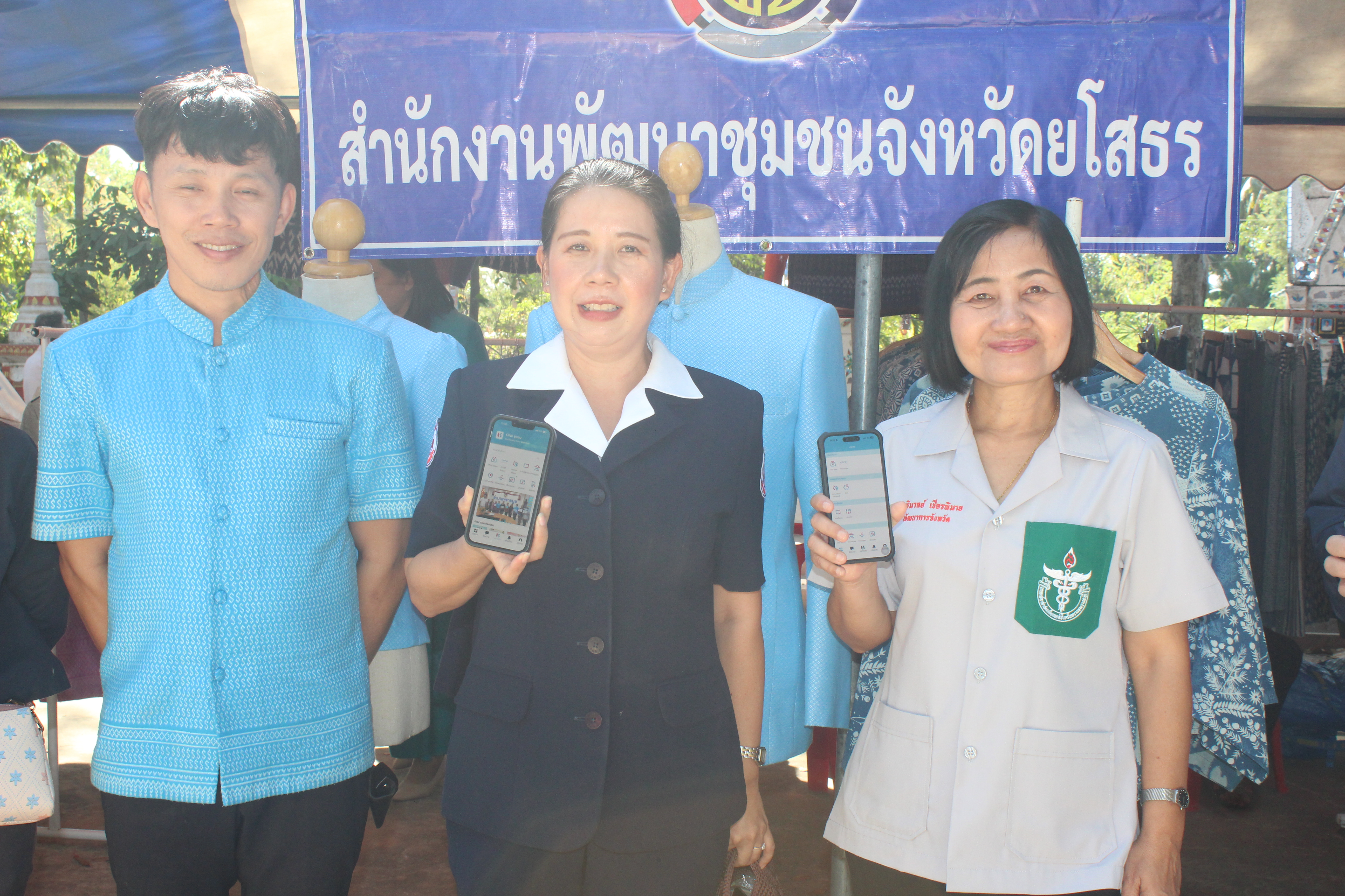 พช.ยโสธร ร่วมกิจกรรมหน่วยแพทย์อาสา สมเด็จพระศรีนครินทราบรมราชชนนี (พอ.สว.) และโครงการจังหวัดเคลื่อนที่ “เพิ่มรอยยิ้ม เติมความสุข ให้คนยโสธร”