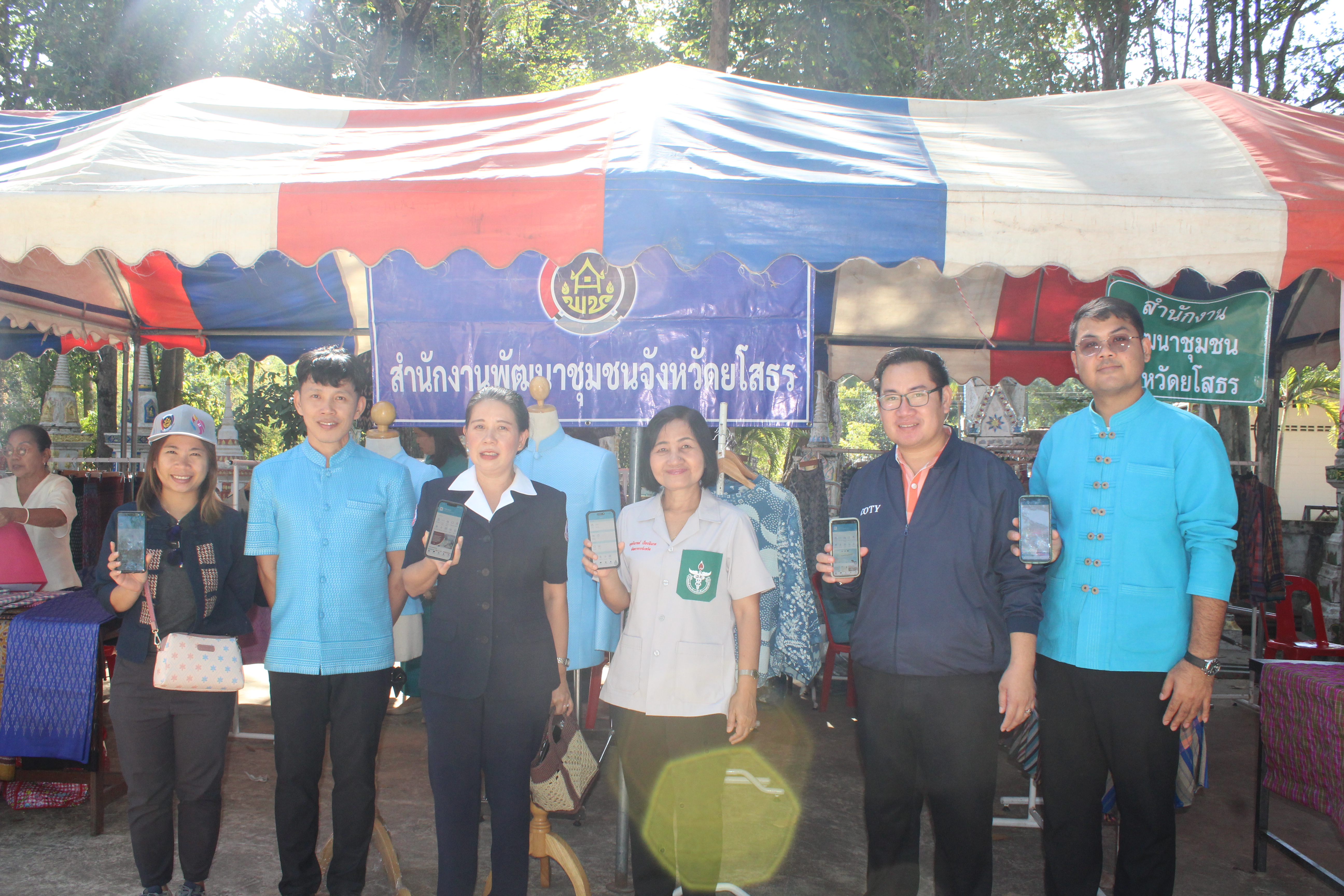 พช.ยโสธร ร่วมกิจกรรมหน่วยแพทย์อาสา สมเด็จพระศรีนครินทราบรมราชชนนี (พอ.สว.) และโครงการจังหวัดเคลื่อนที่ “เพิ่มรอยยิ้ม เติมความสุข ให้คนยโสธร”