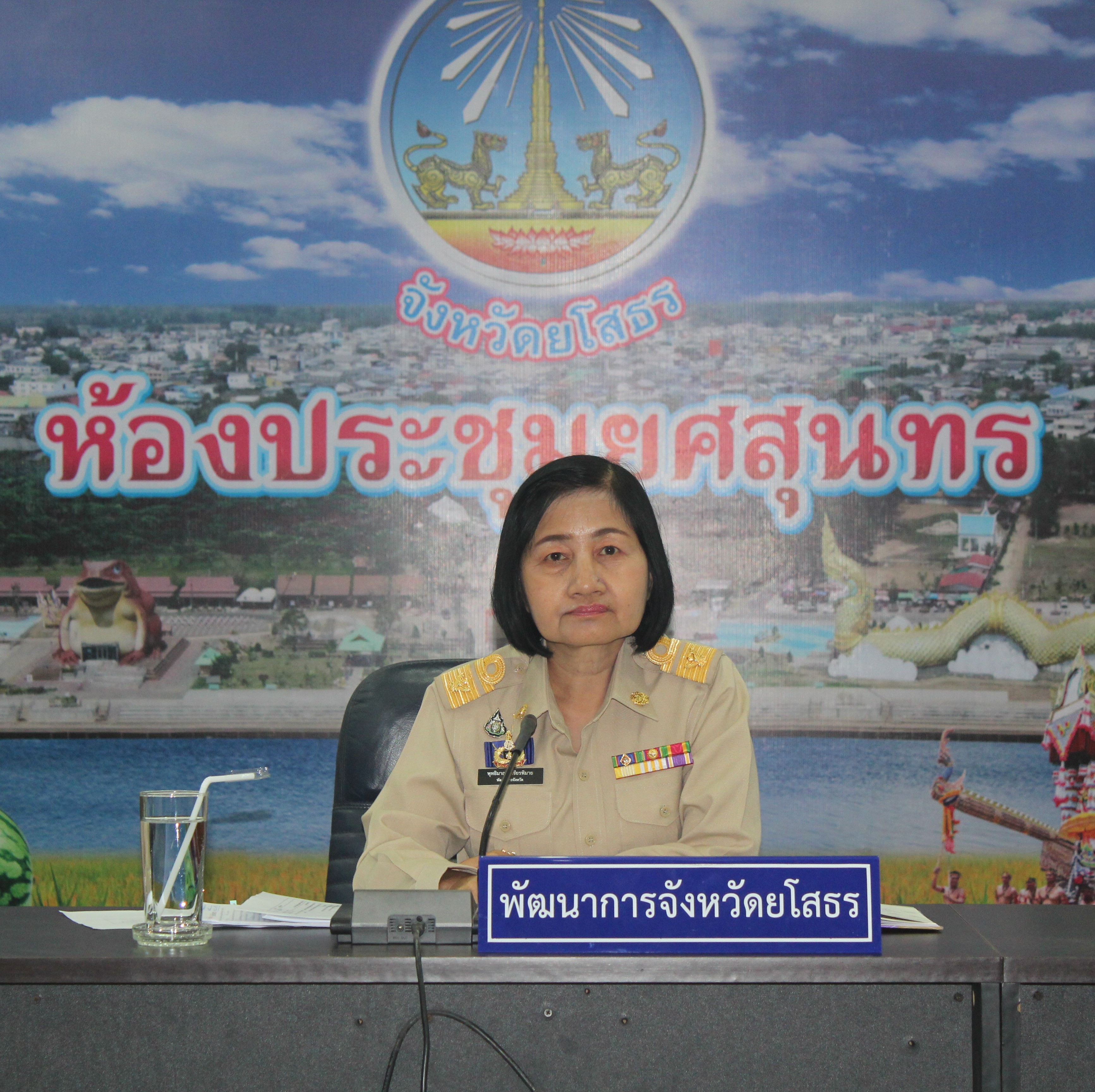 พช.ยโสธร ประชุมเตรียมพร้อม ยกทัพผู้ประกอบการ OTOP จังหวัดยโสธร บุกเซ็นทรัลระยอง จำหน่ายสินค้าในงาน “OTOP ยโสโก้อีหลี”