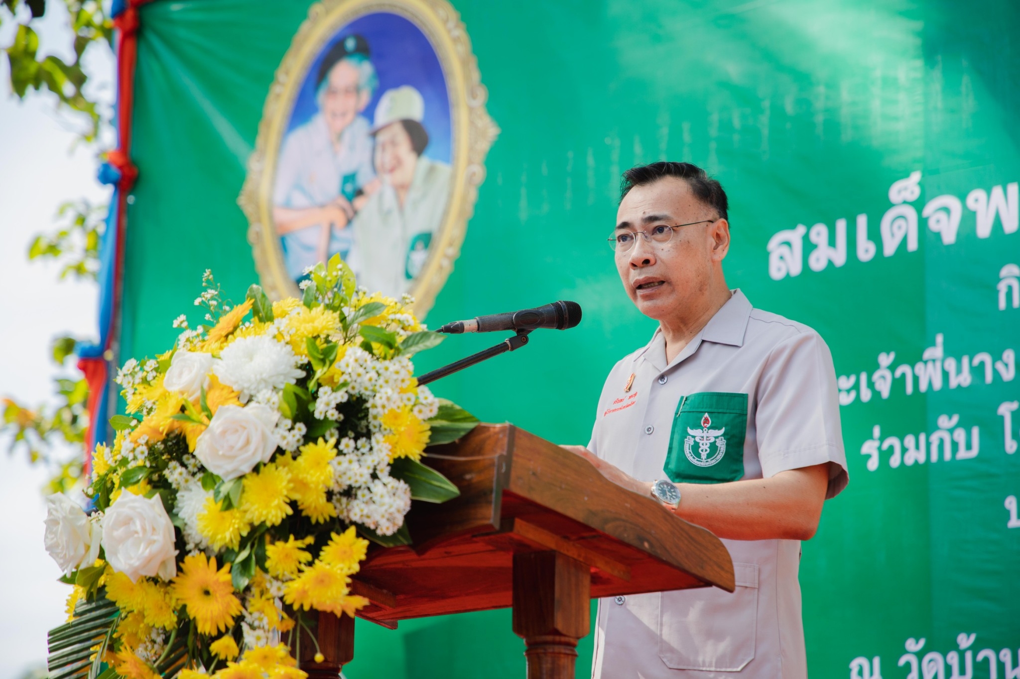 พช.ยโสธร ร่วมกิจกรรมหน่วยแพทย์อาสา สมเด็จพระศรีนครินทราบรมราชชนนี (พอ.สว.) และโครงการจังหวัดเคลื่อนที่ “เพิ่มรอยยิ้ม เติมความสุข ให้คนยโสธร”