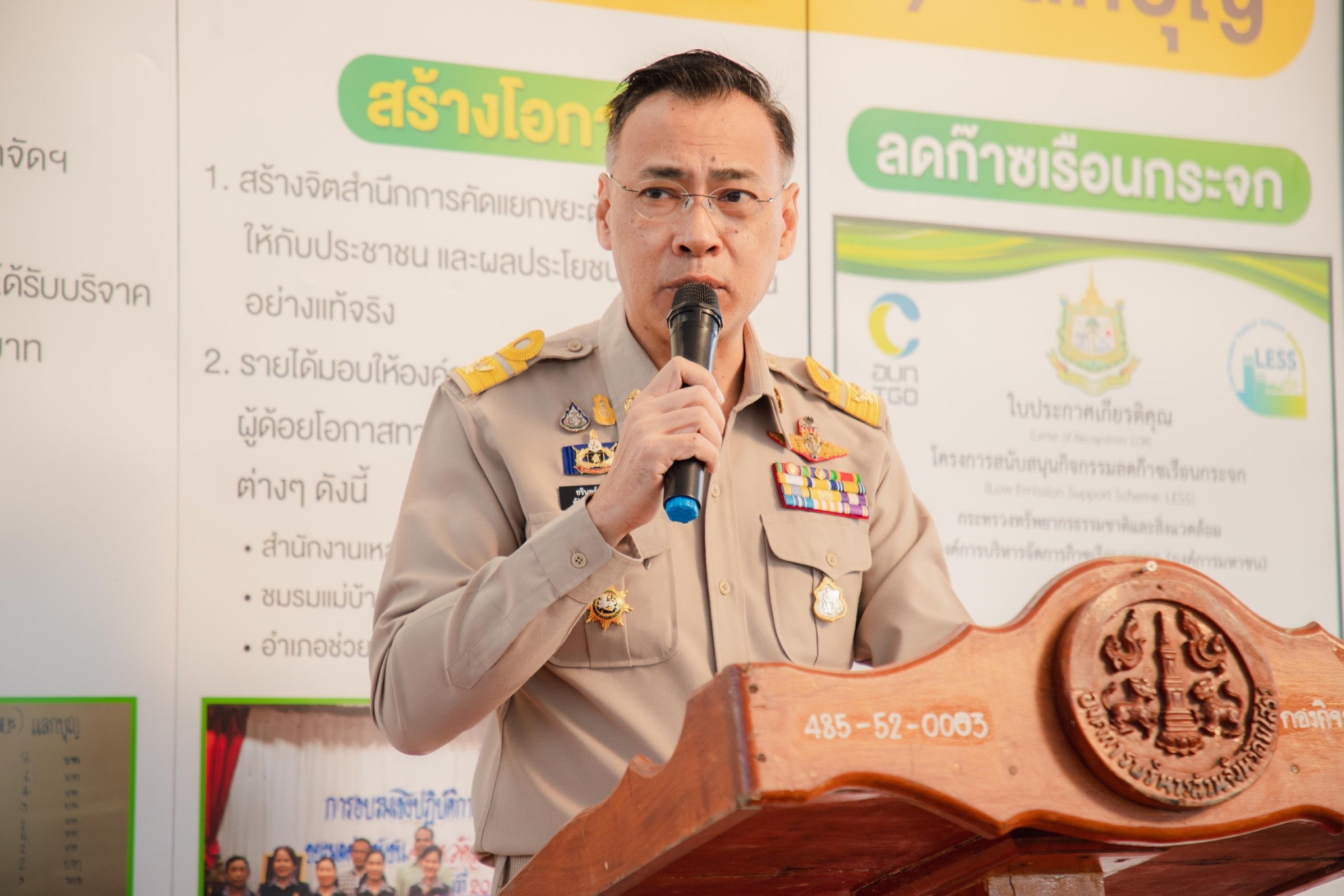 พช.ยโสธร ร่วมขับเคลื่อนจังหวัดสะอาดอย่างยั่งยืน รวมพลัง คัดแยก (ขยะ) แลกบุญ ลดปัญหาขยะ ลดก๊าซเรือนกระจก และยังได้ร่วมทำบุญสาธารณกุศลด้วย