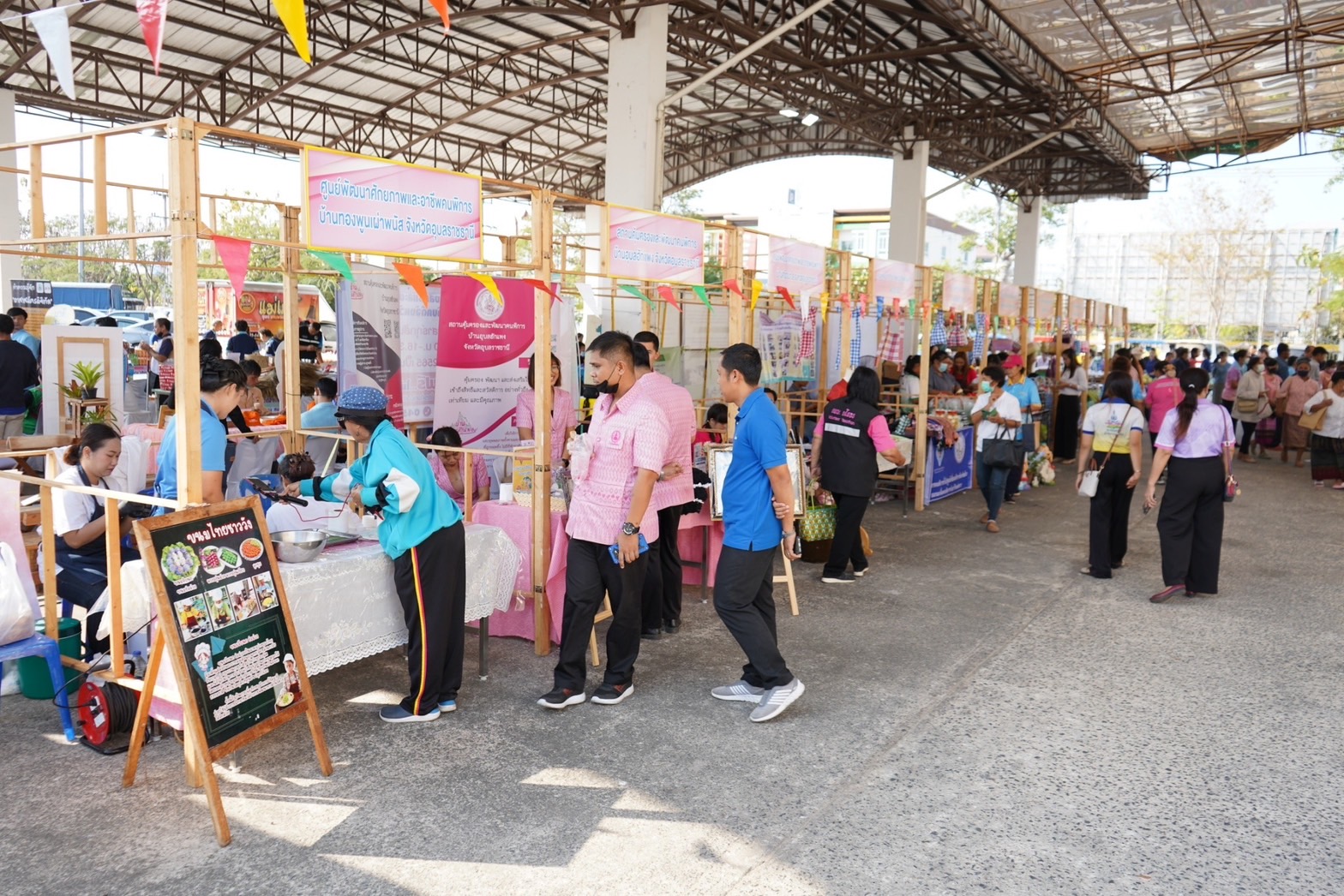 พช.ยโสธร ร่วมงานวันคนพิการสากล ประจำปีงบประมาณ 2566 รวมพลังเป็นหนึ่งเดียวเพื่อพลิกฟื้นและบรรลุเป้าหมายการพัฒนาที่ยั่งยืนรวมกับคนพิการ เพื่อคนพิการ โดยคนพิการ